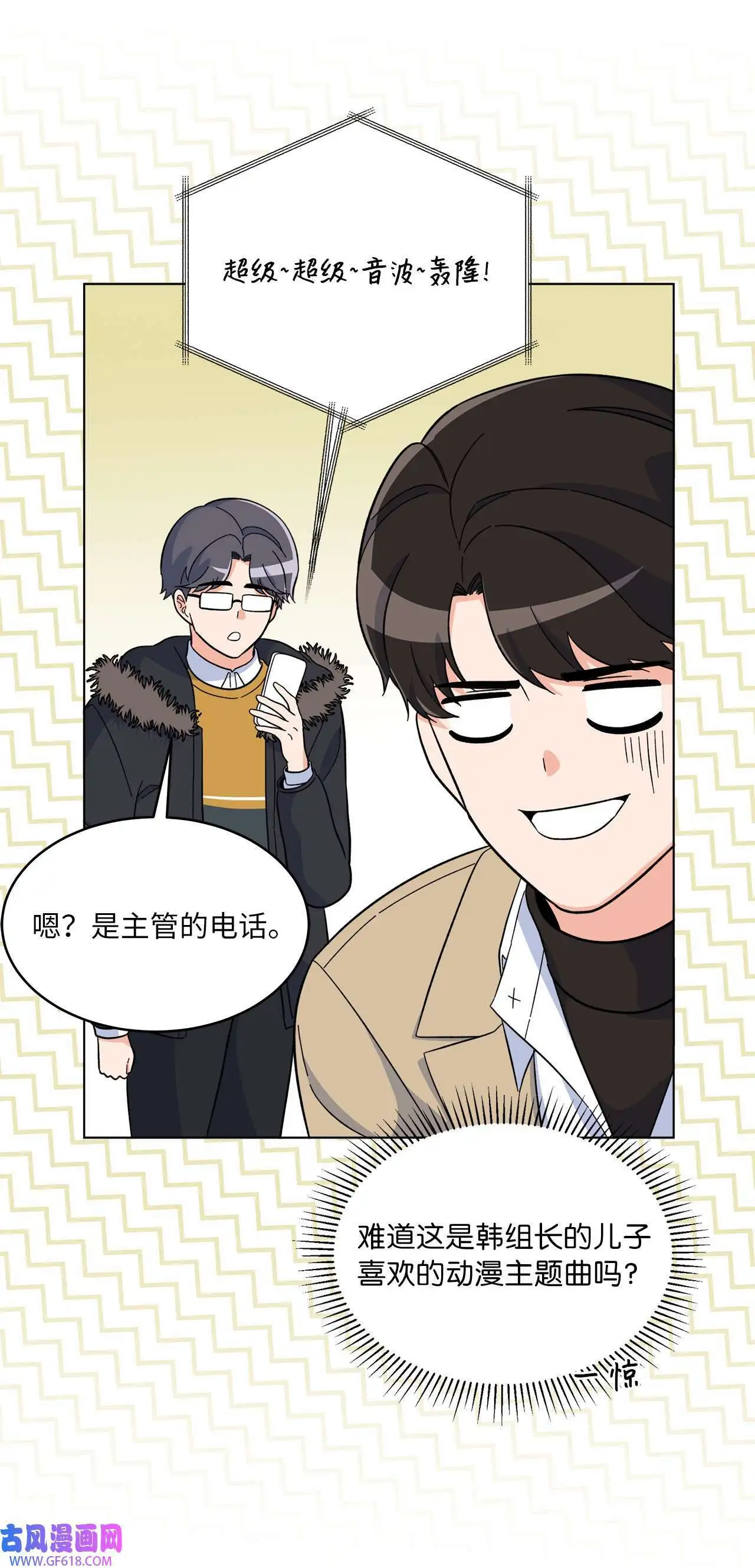 51 赞助主动找上门（66P）54