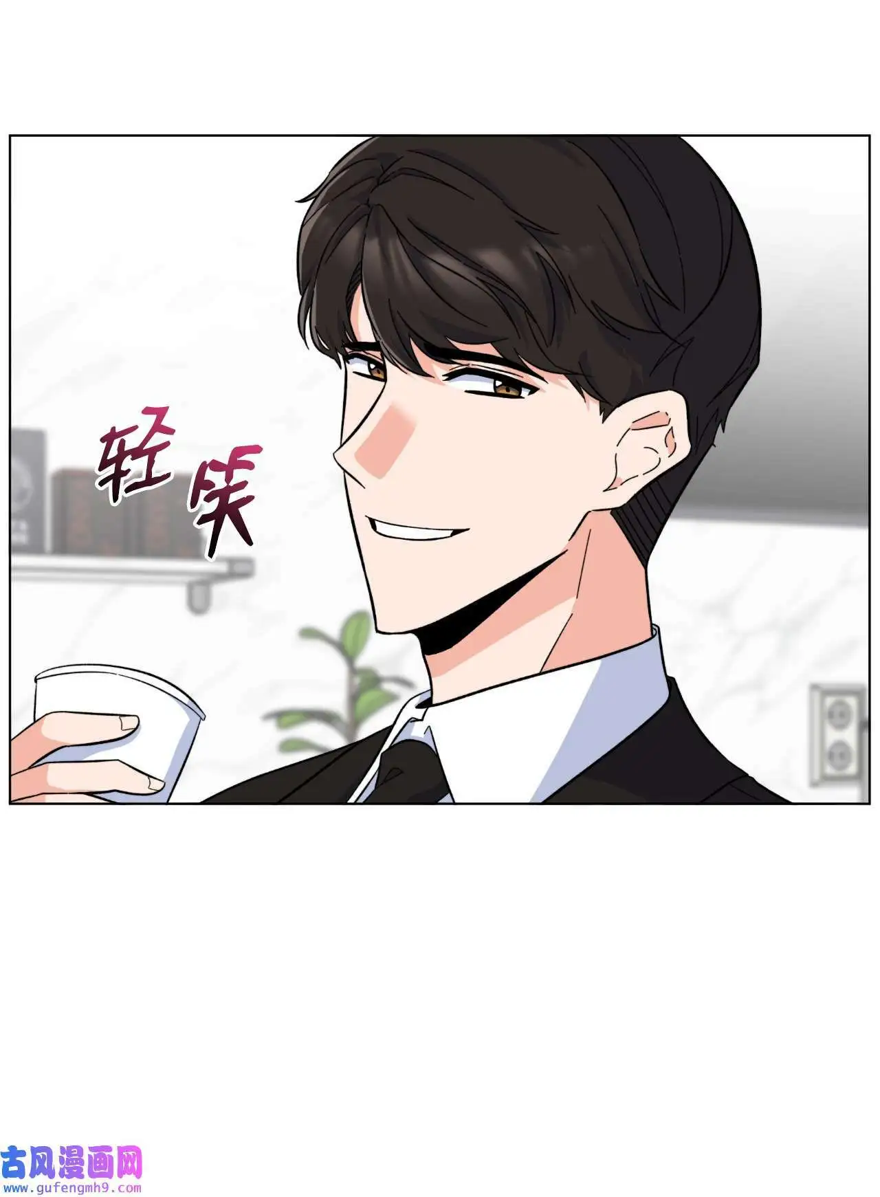 30 你来我往勤博弈（79P）22