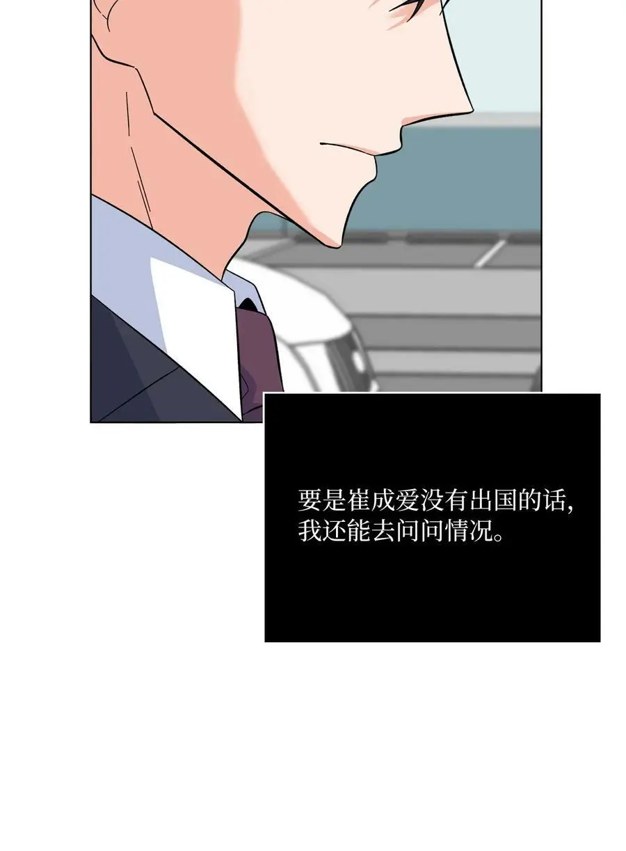 70 一波未平一波起61