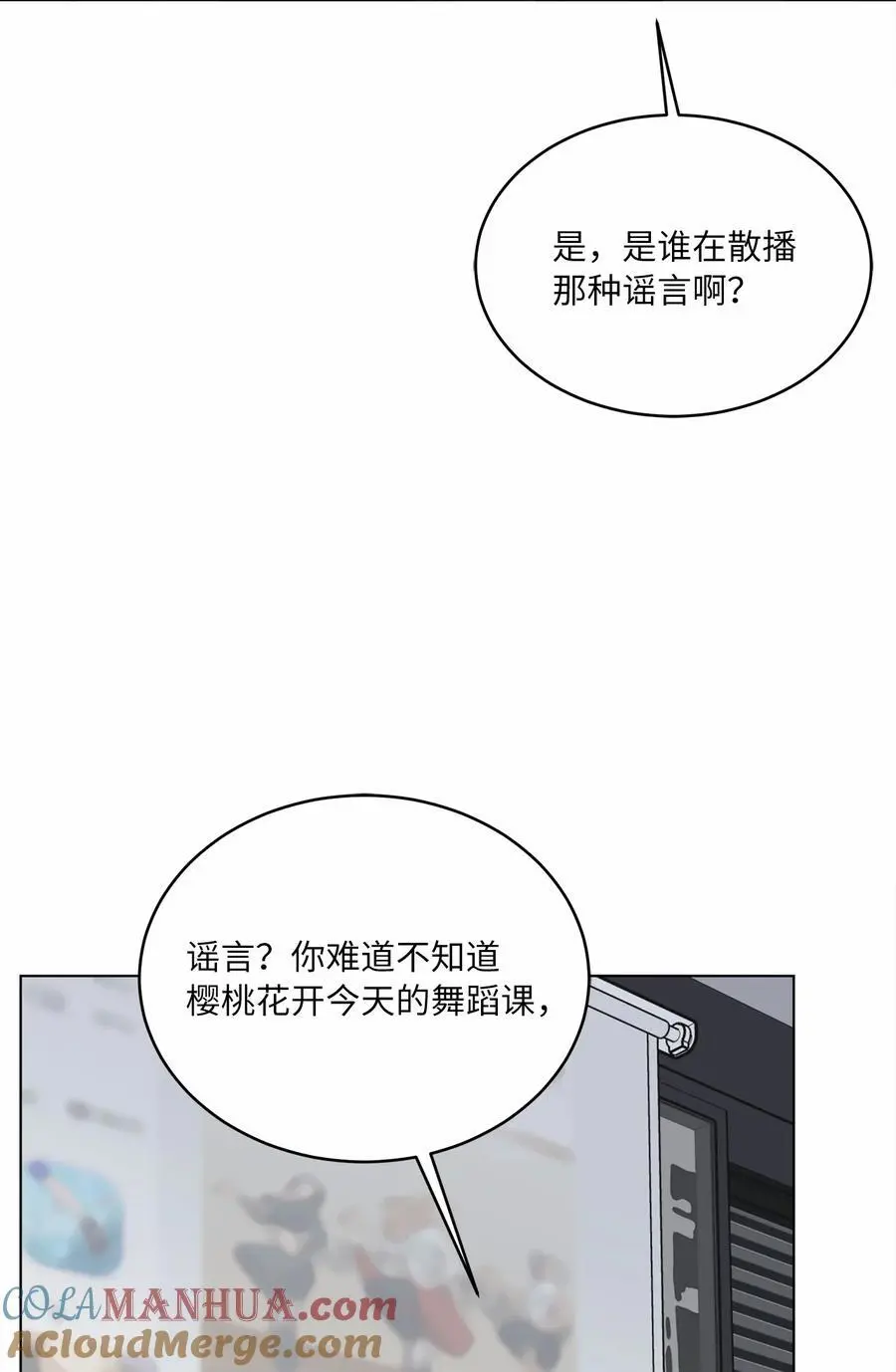 83 找到天才作词家15