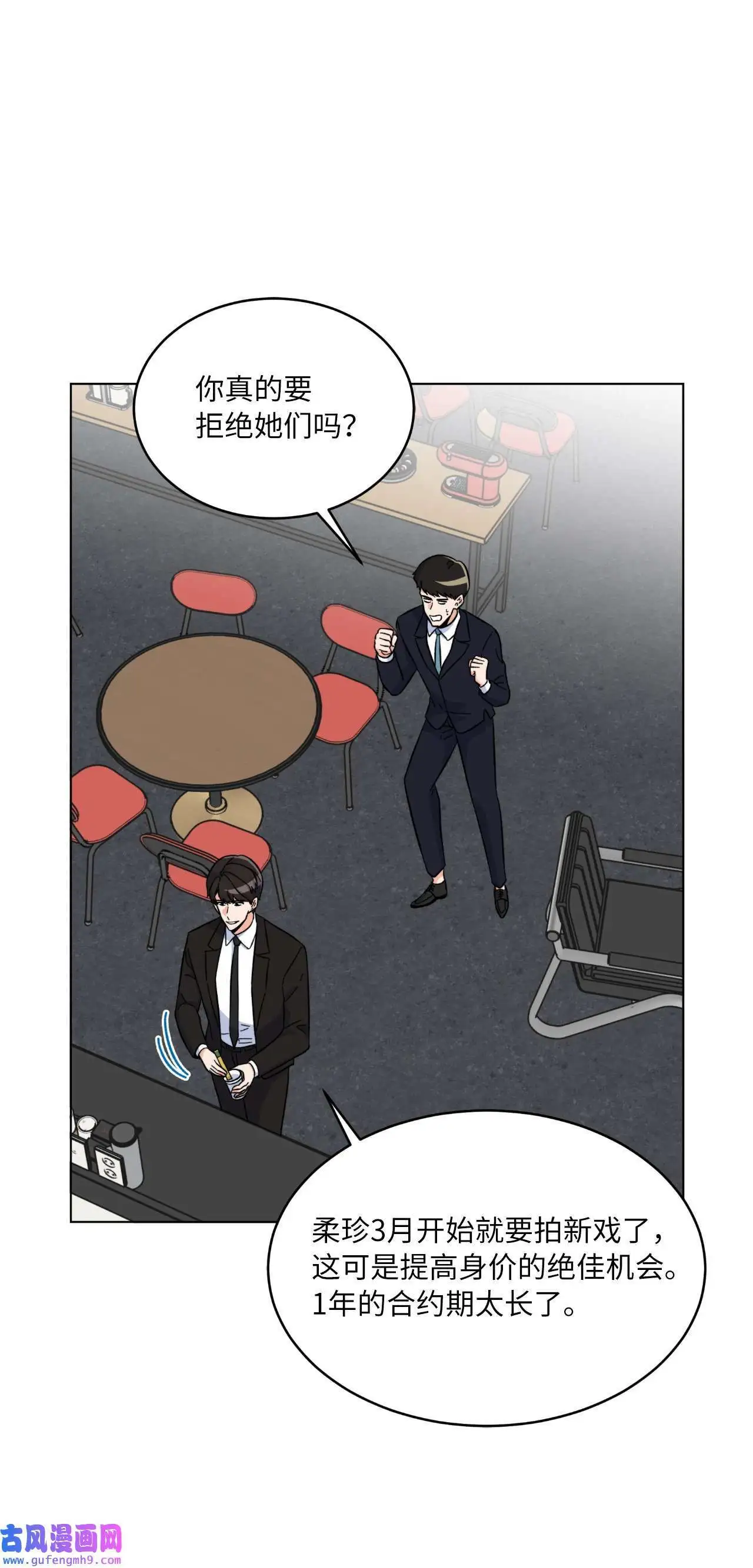 30 你来我往勤博弈（79P）14