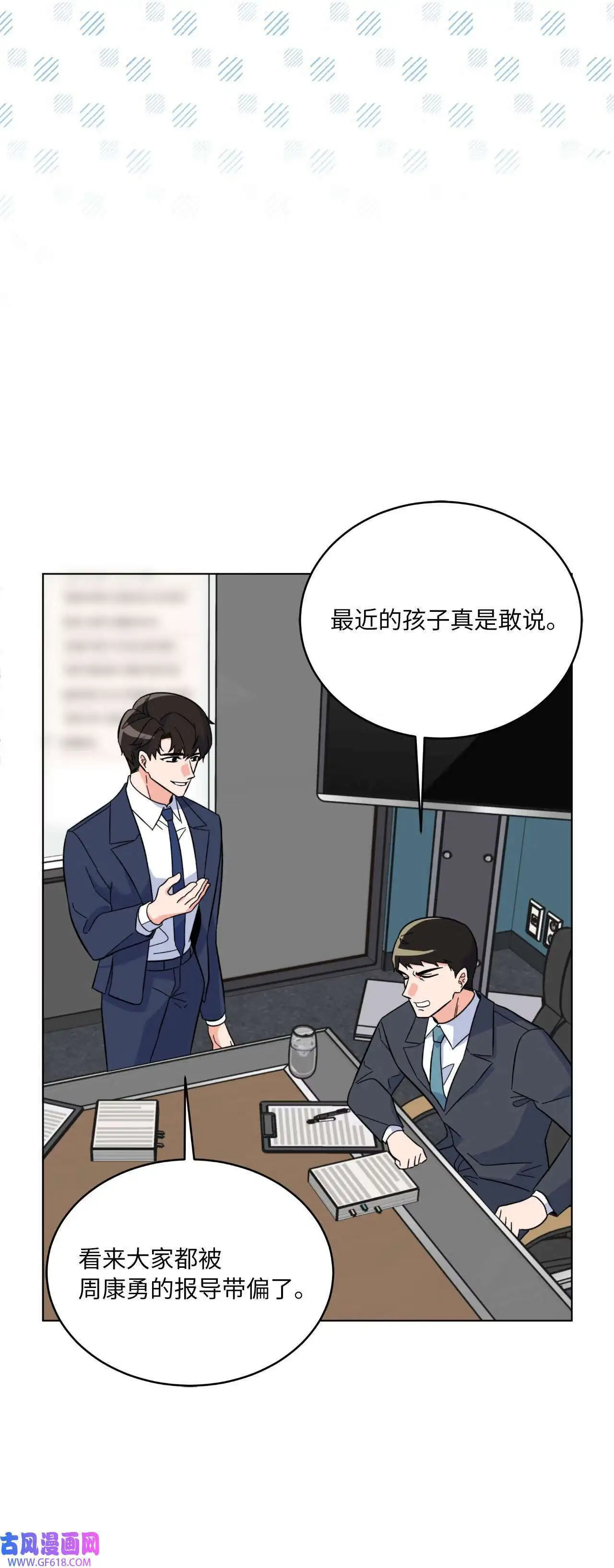 64 悄然来临的不幸（92P）63