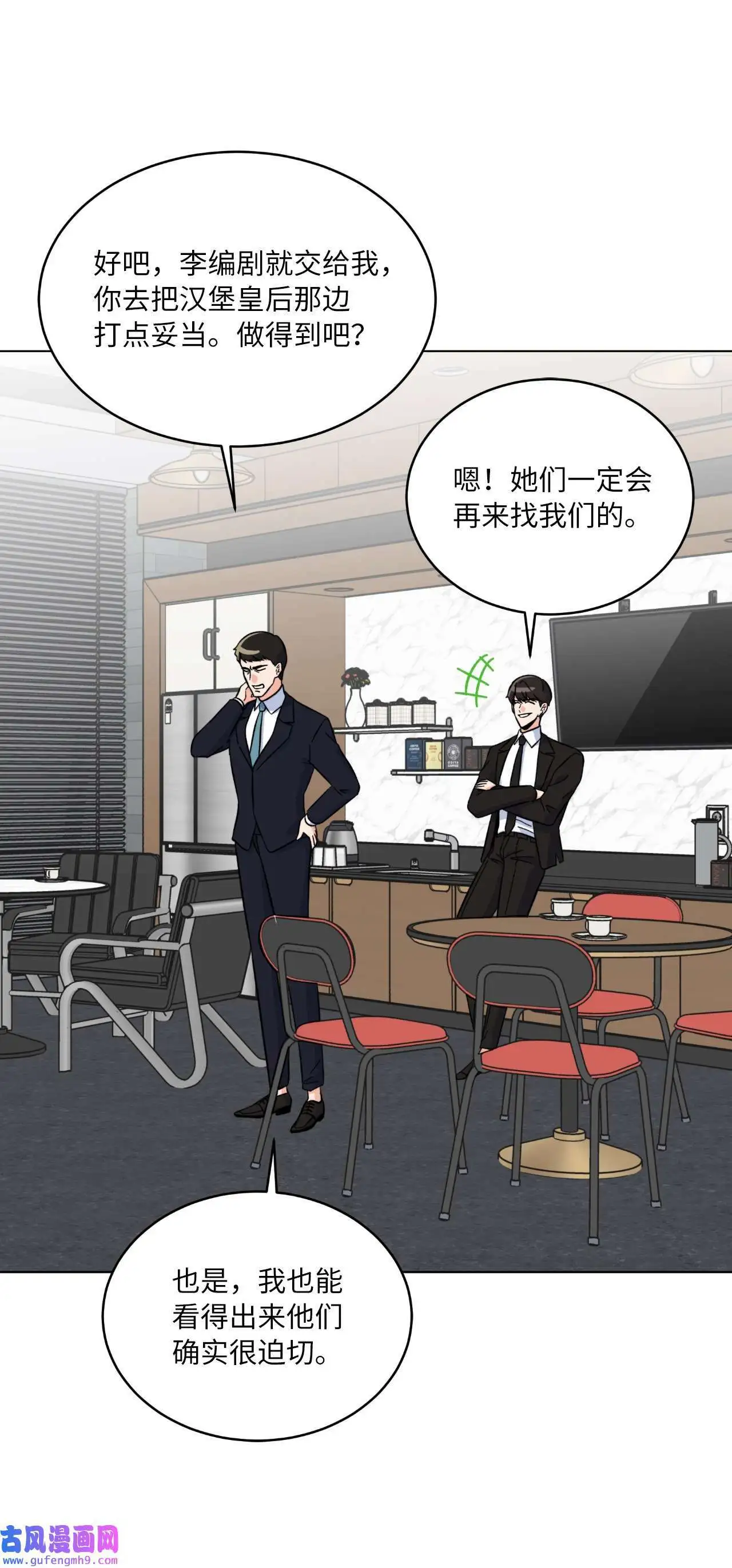 30 你来我往勤博弈（79P）26