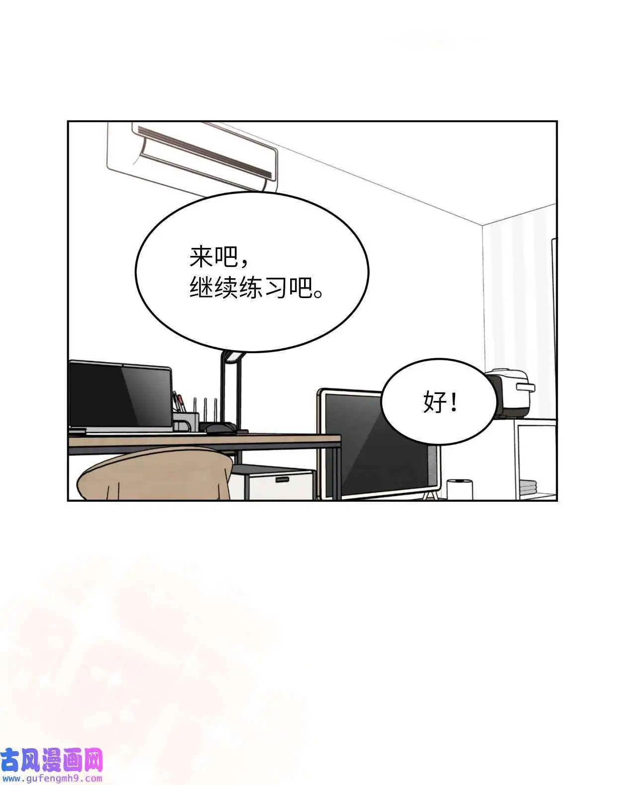 09 允皓在旁事不愁（73P）52