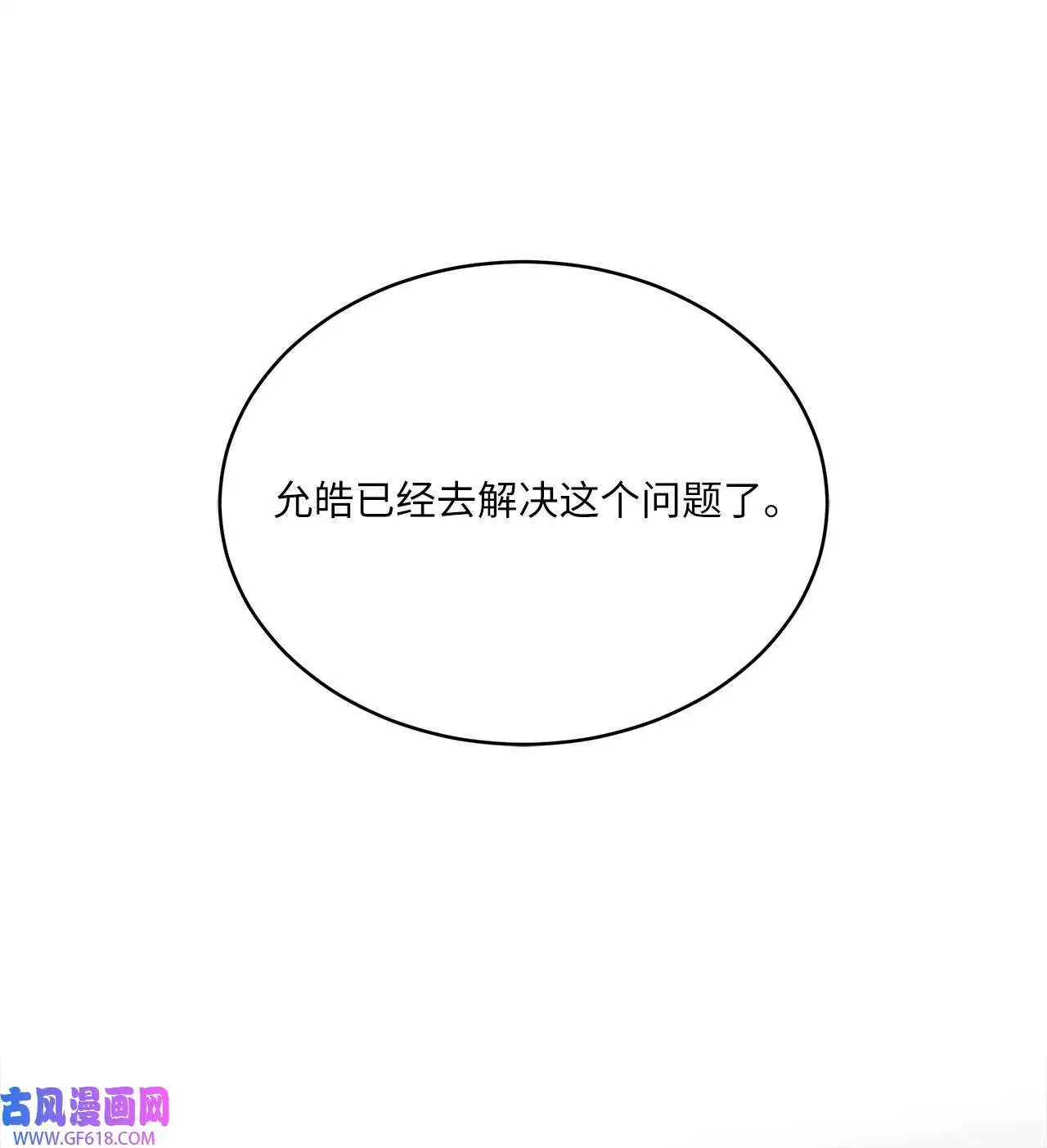 45 一切尽在掌握中（71P）31