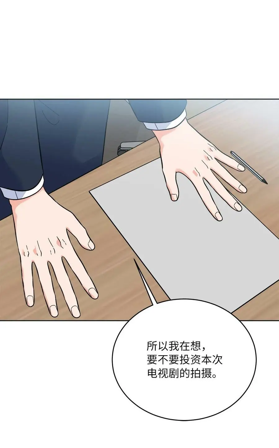 69 姜总阔气掷千金64