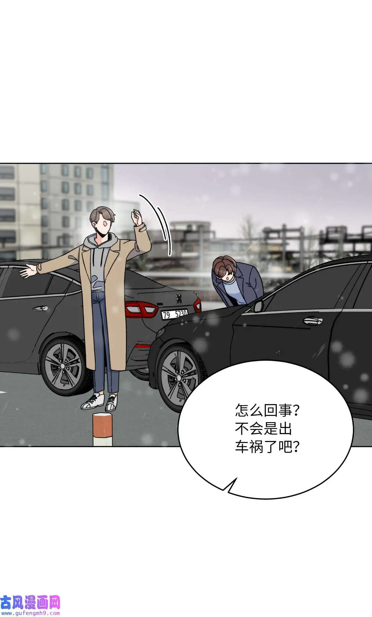 20 此刻来闪闪发光（81P）3