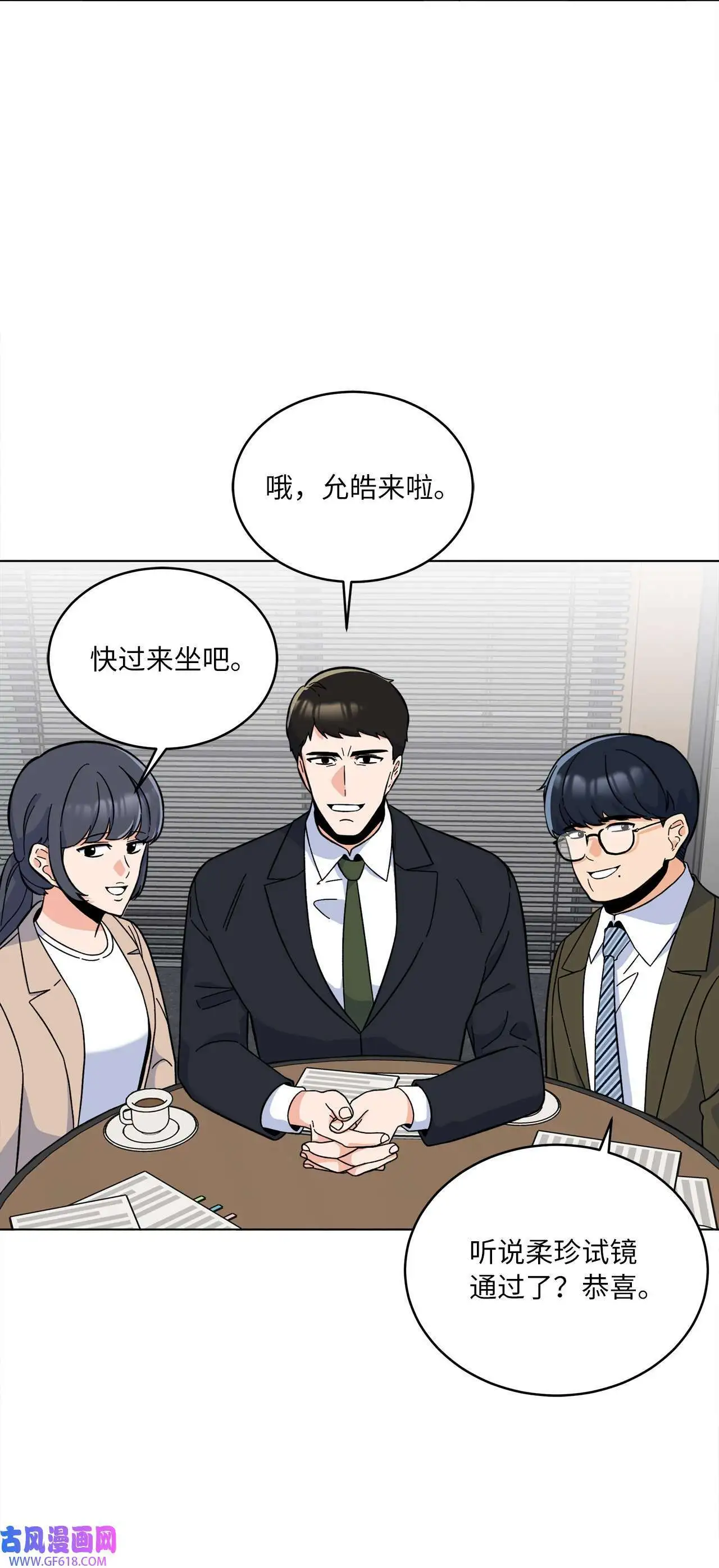 41 挑选广告遇难题（68P）33