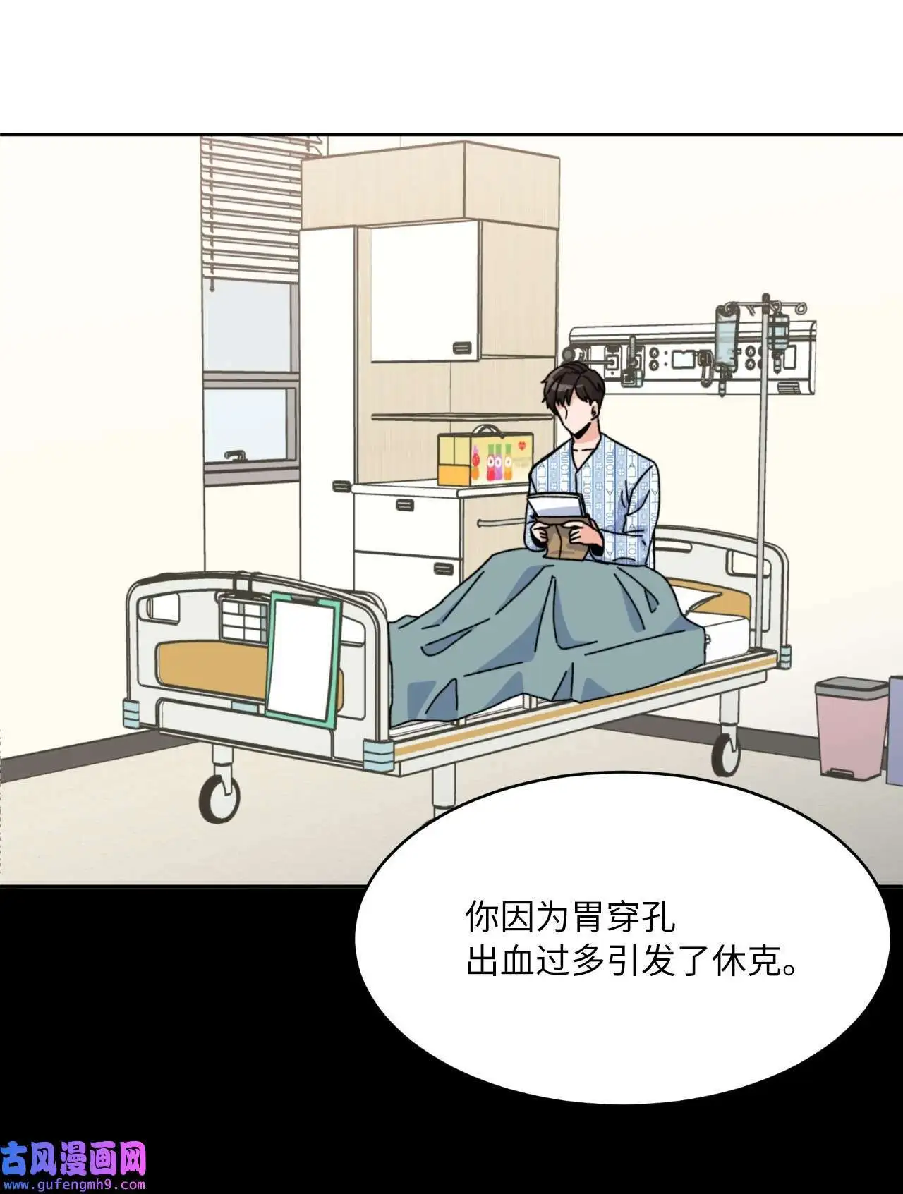 01 超级经纪人重生（101P）69