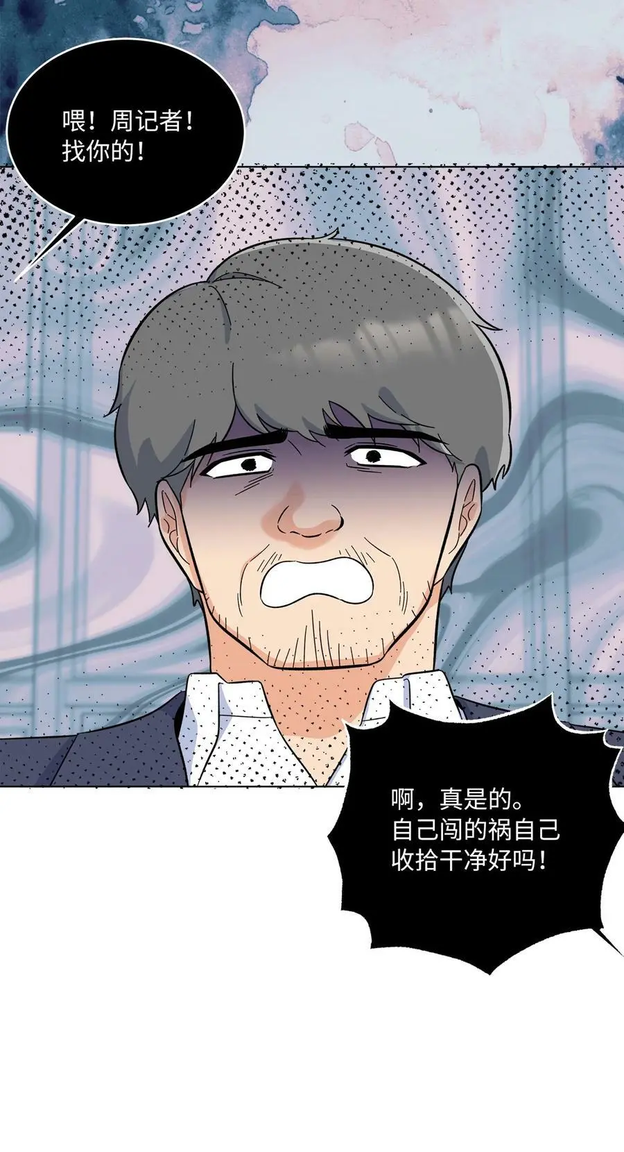 68 恶人自有恶人磨52