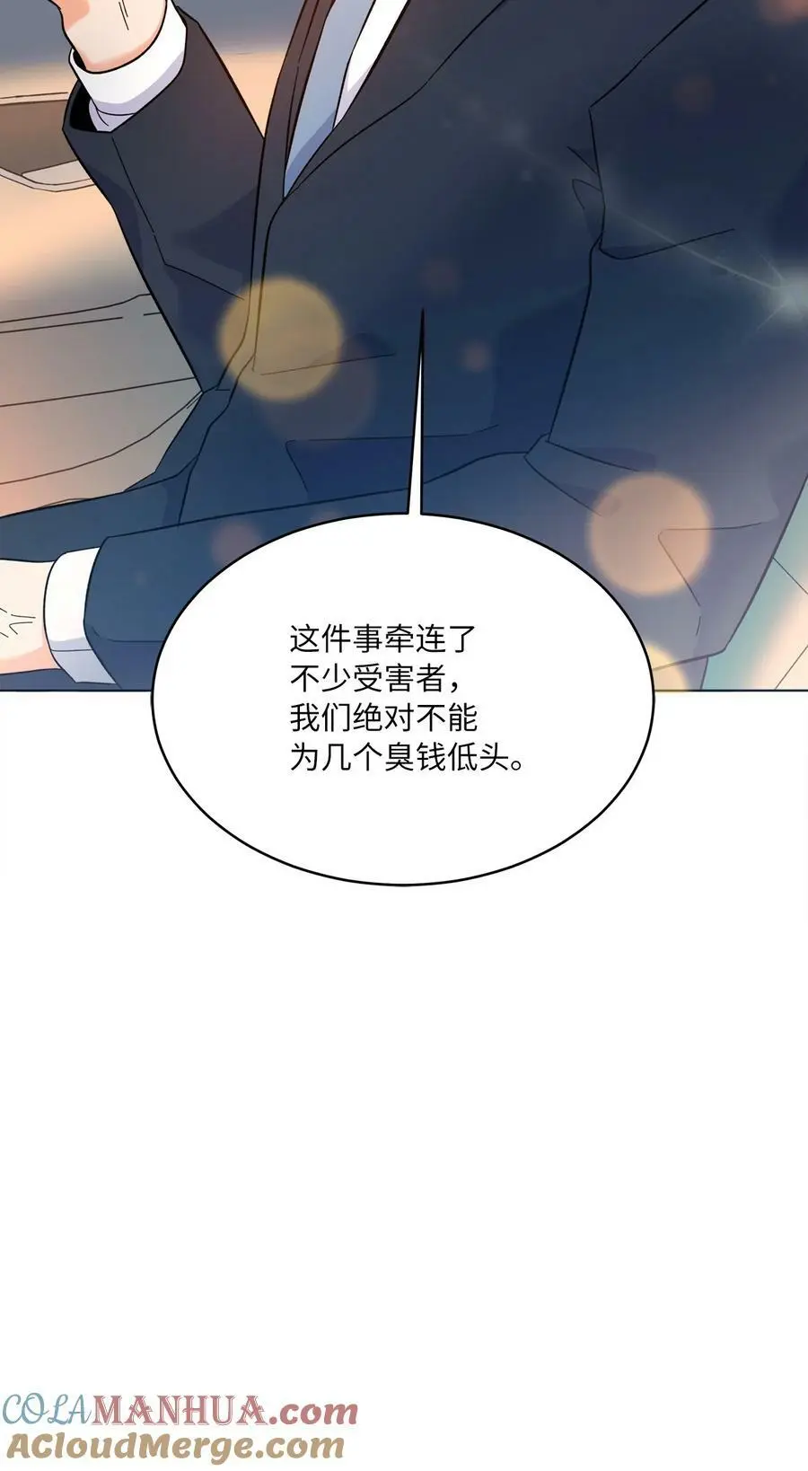69 姜总阔气掷千金9