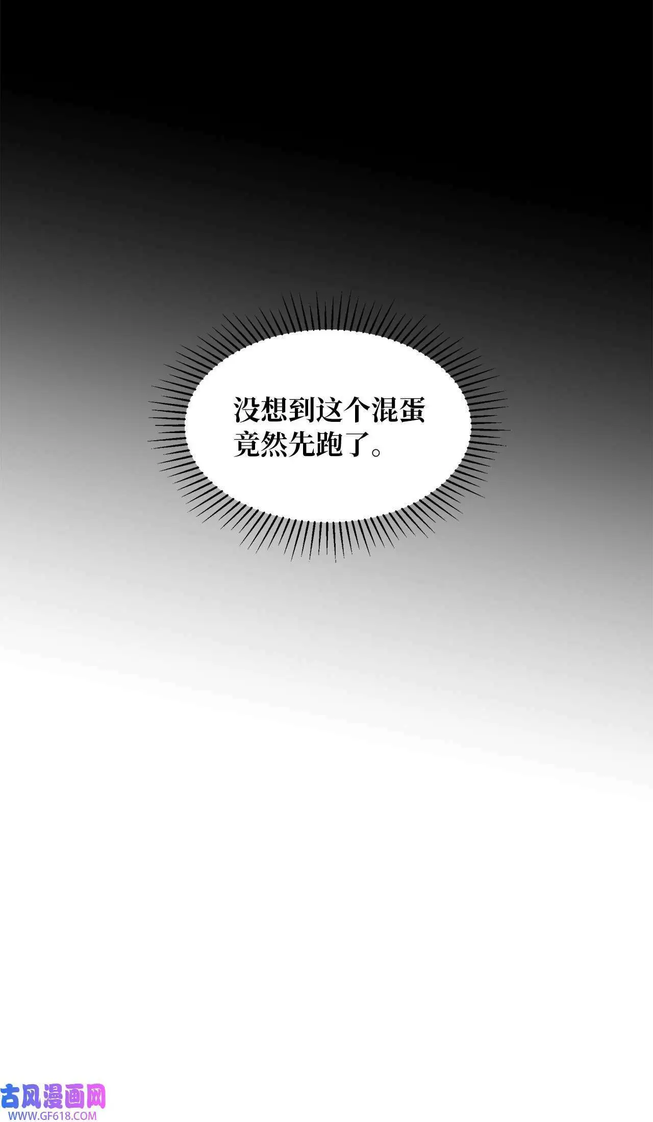 33 全力狙击大明星（71P）62
