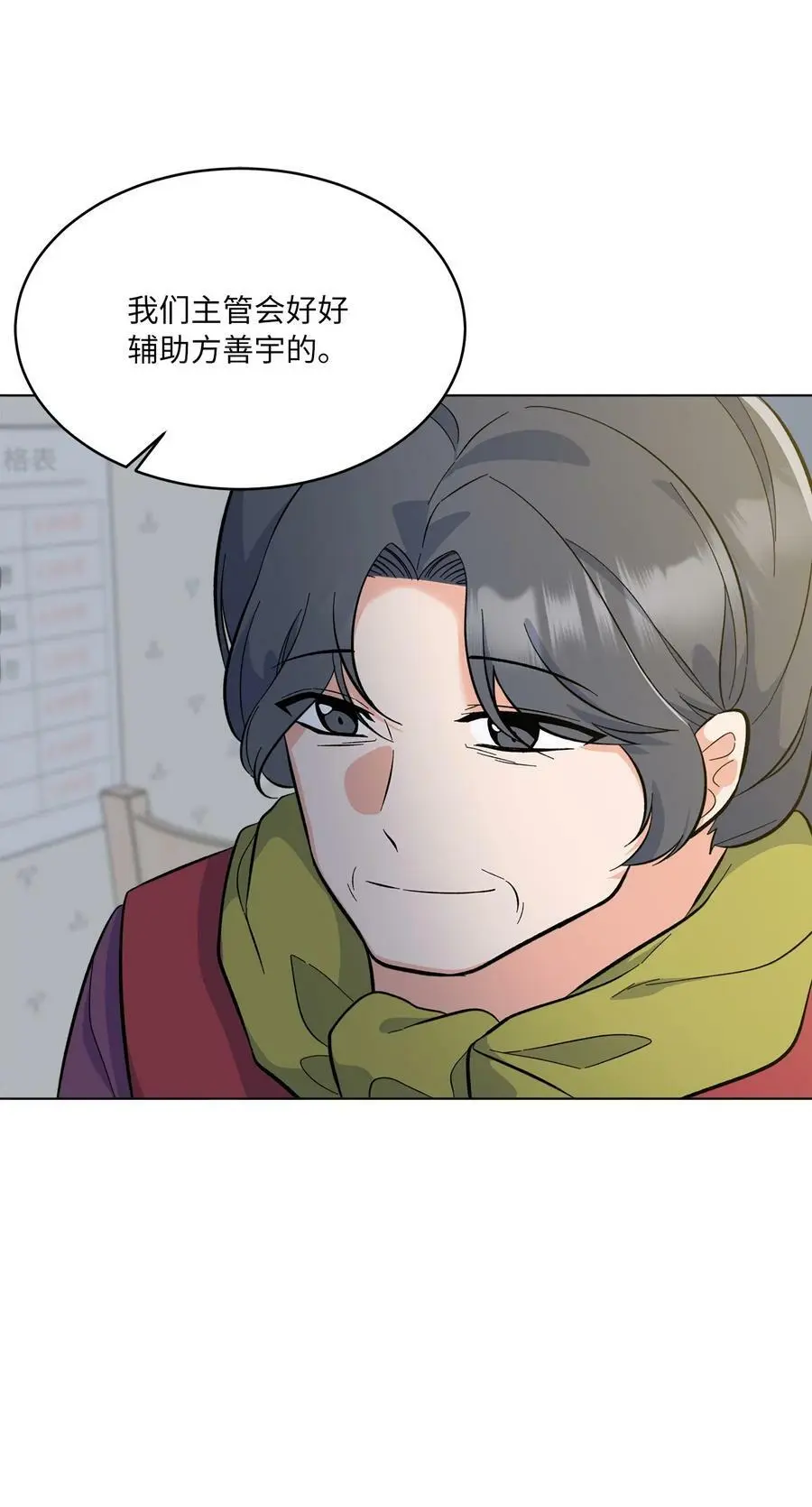 74 所谓妈妈的感觉11