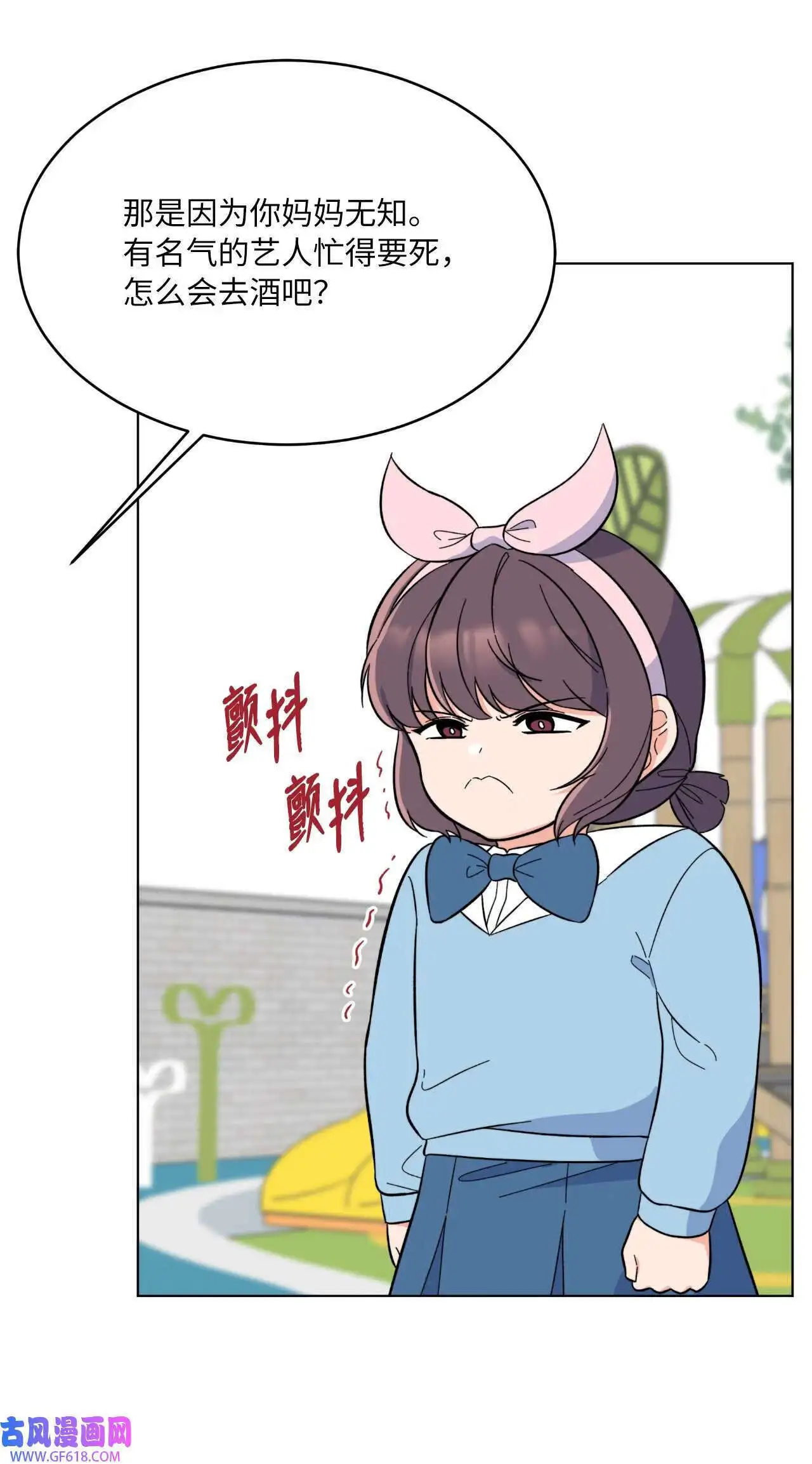 63 美笑小小的勇气（69P）13