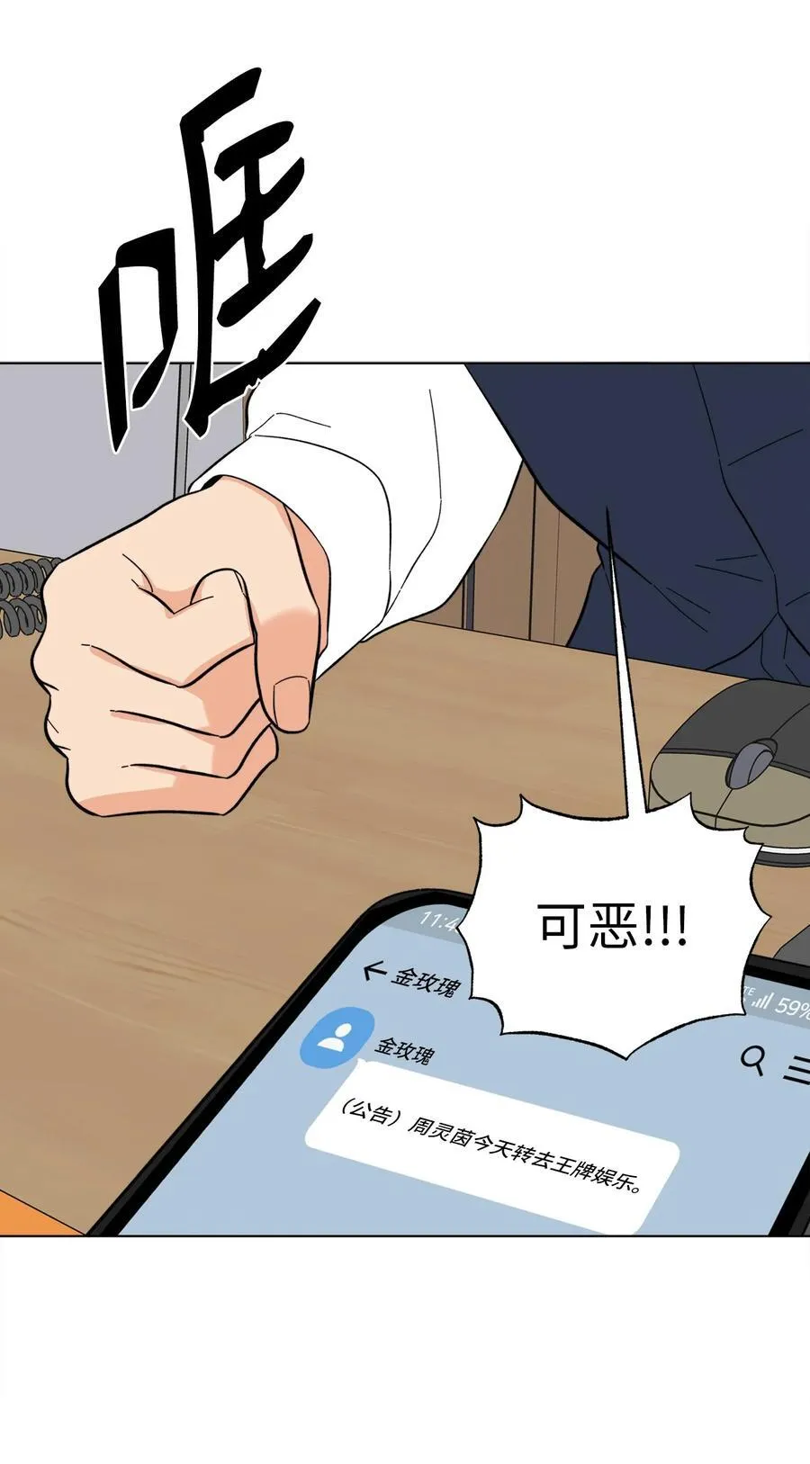 105 选择的十字路口51