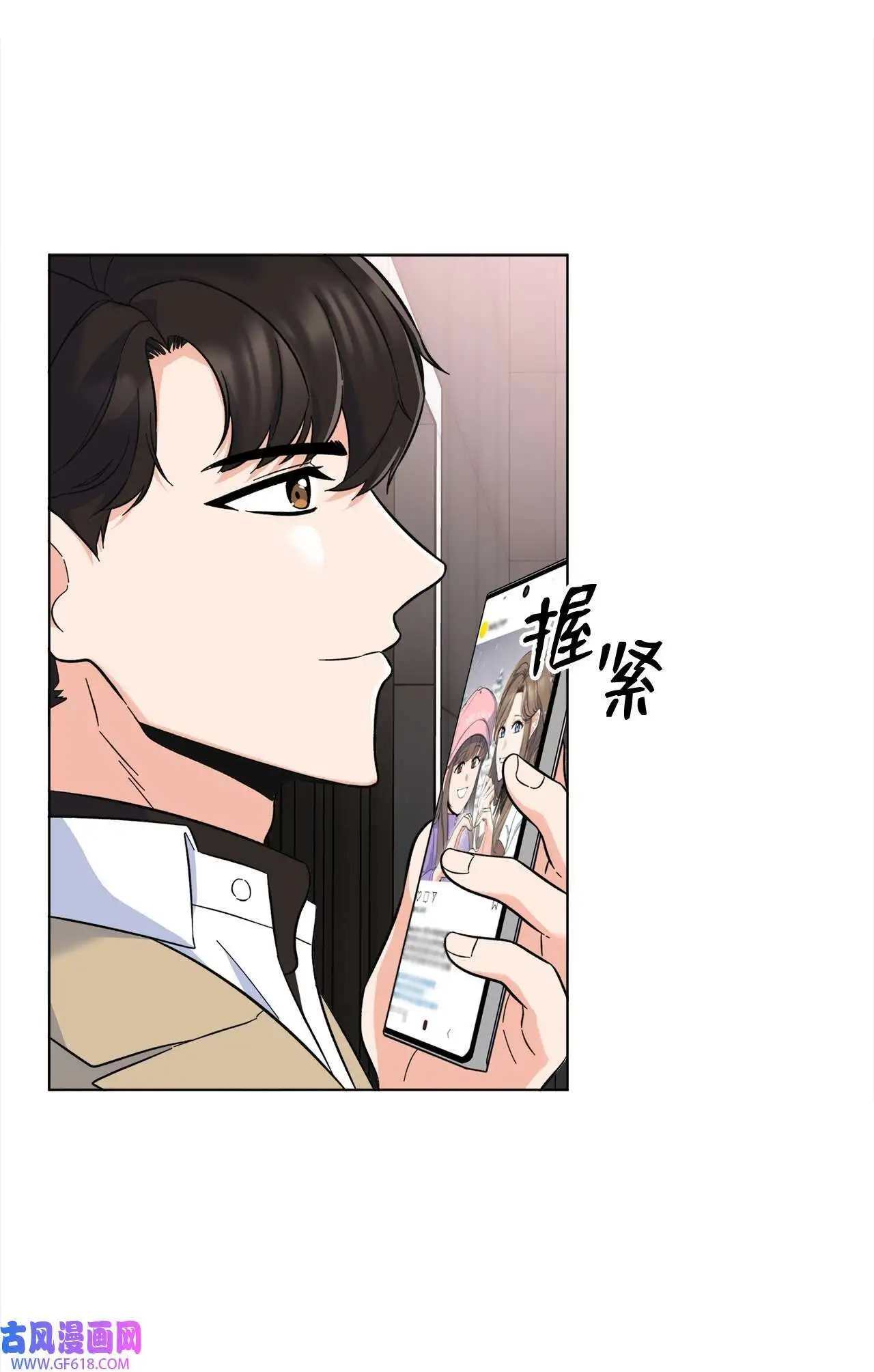 46 即使在慢慢绽放（92P）86