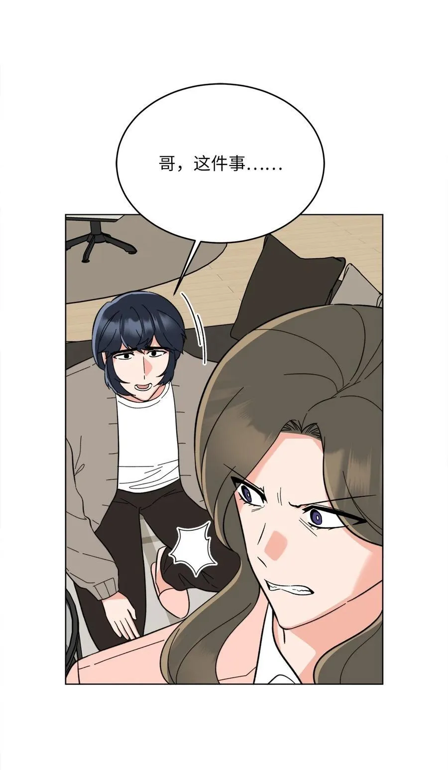 108 以恶制恶博机会43