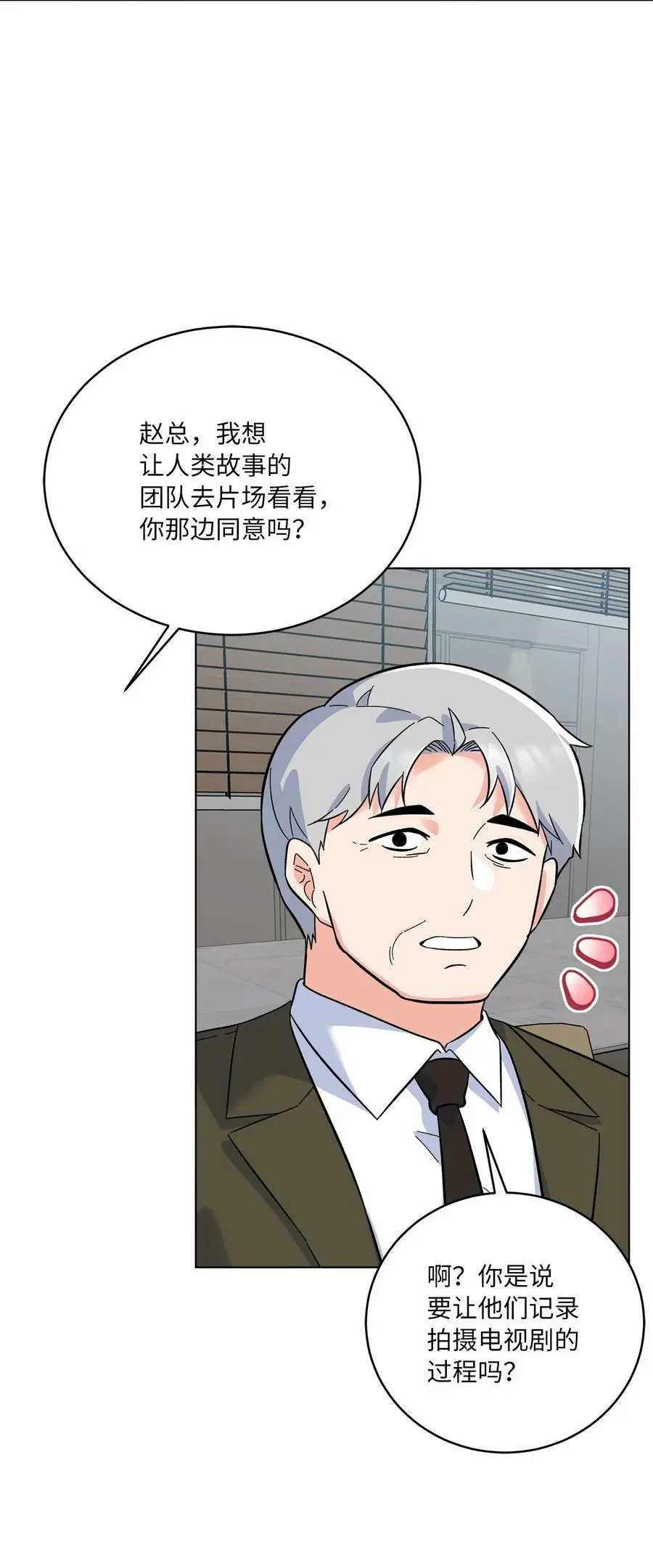 69 姜总阔气掷千金56
