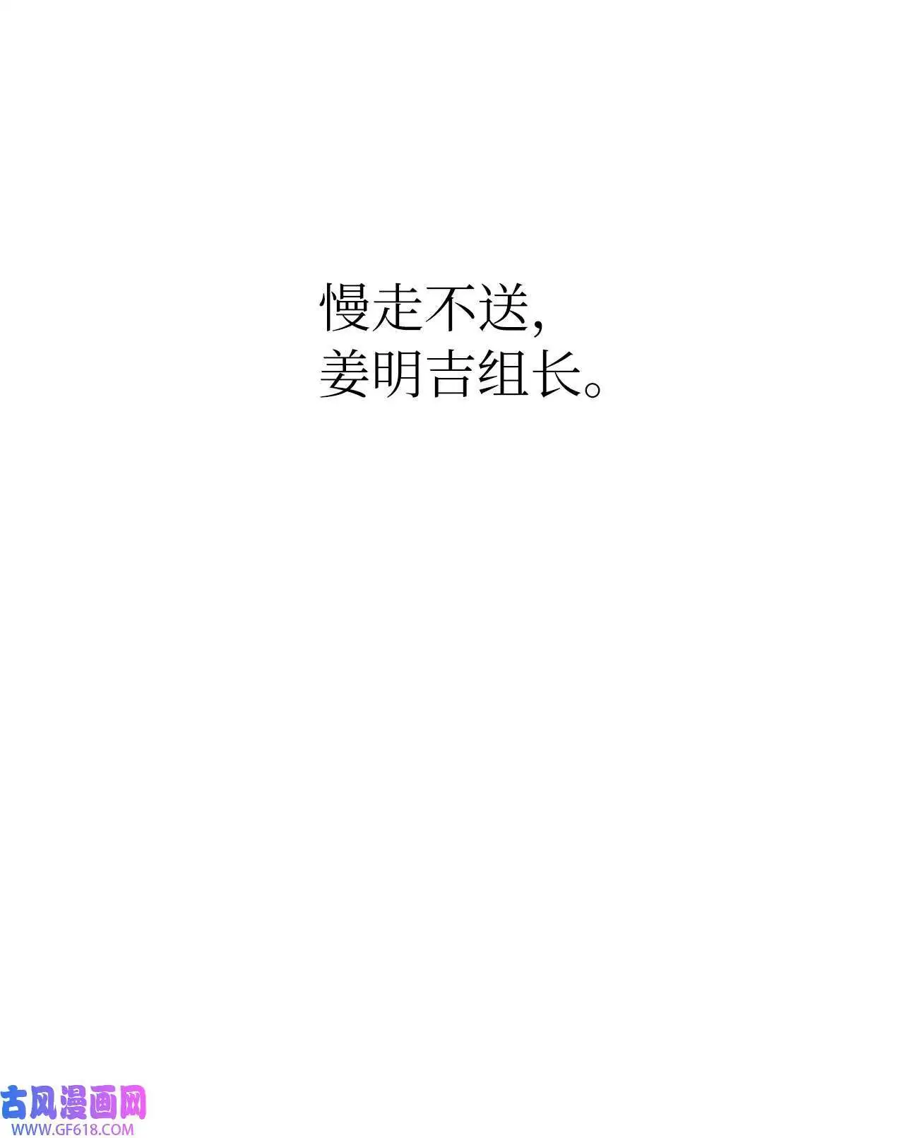 31 两个难题迎刃解（83P）56