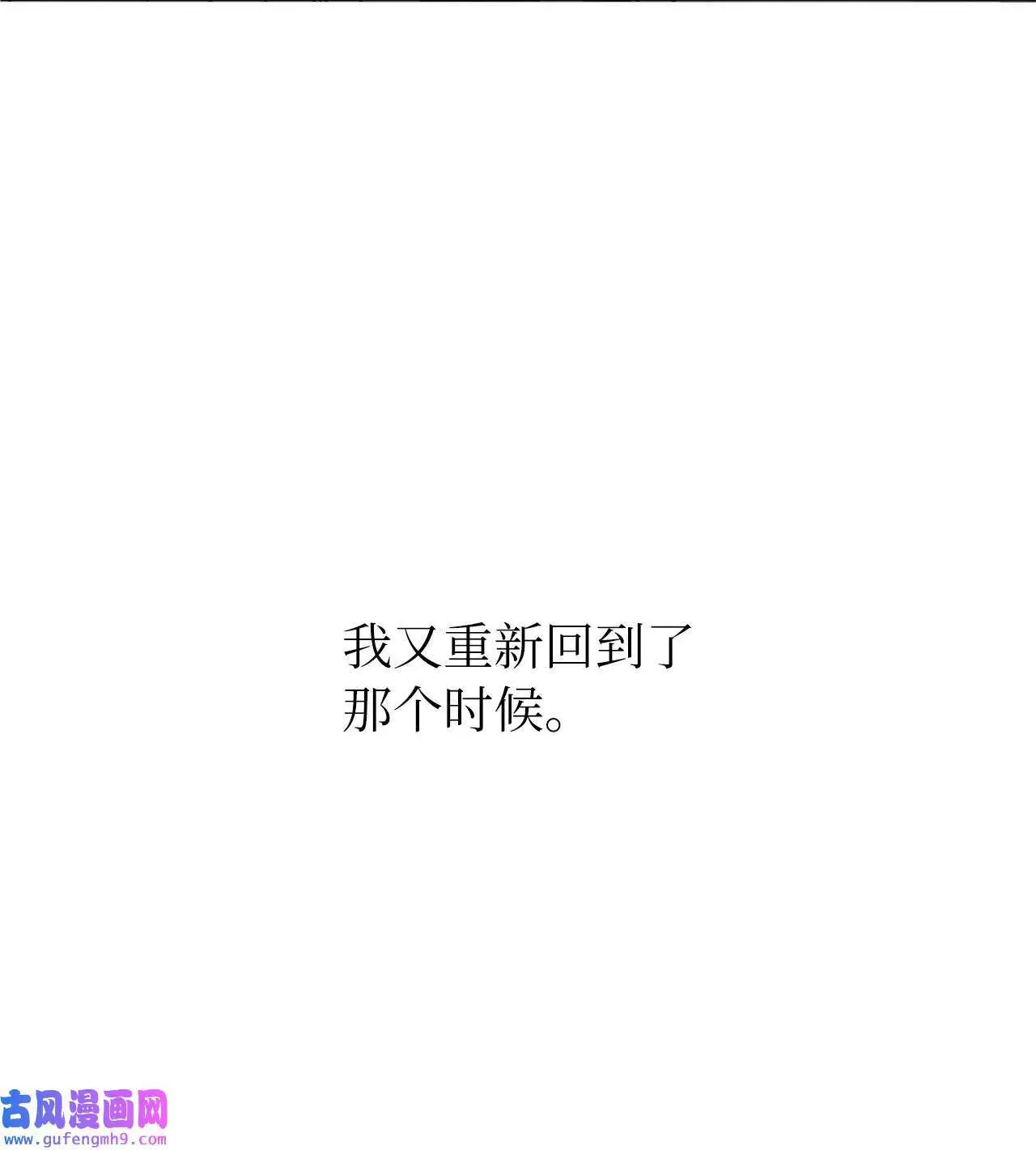02 从头开始扭转乾坤（88P）13