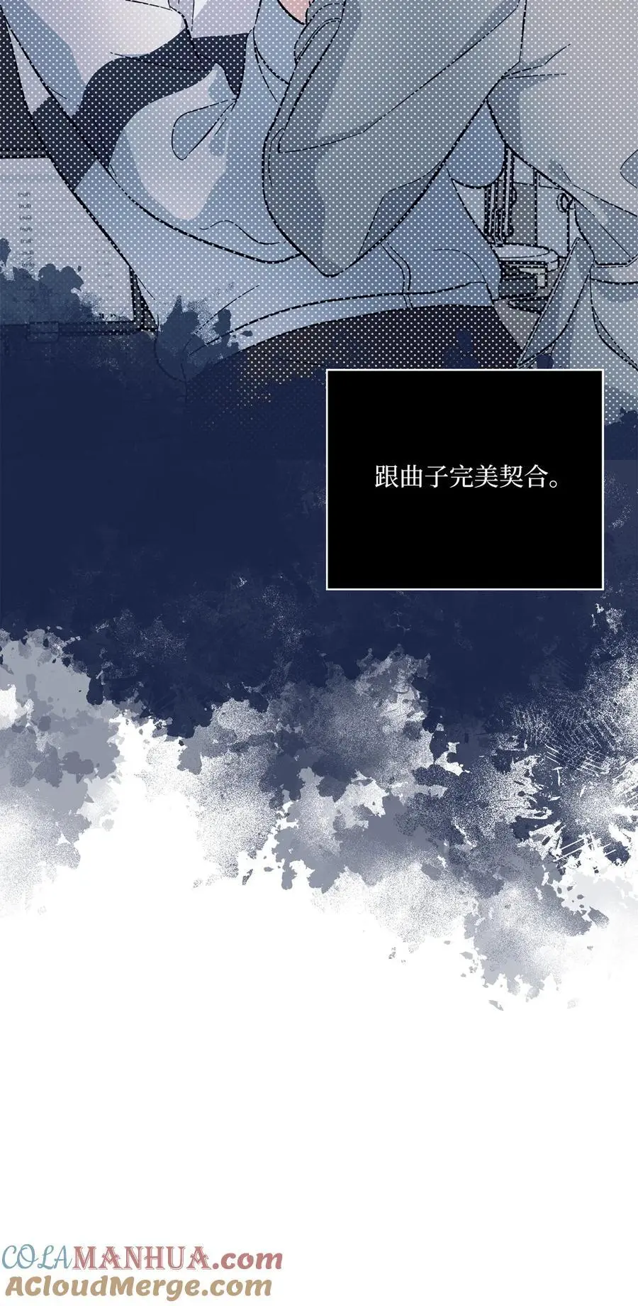 83 找到天才作词家54