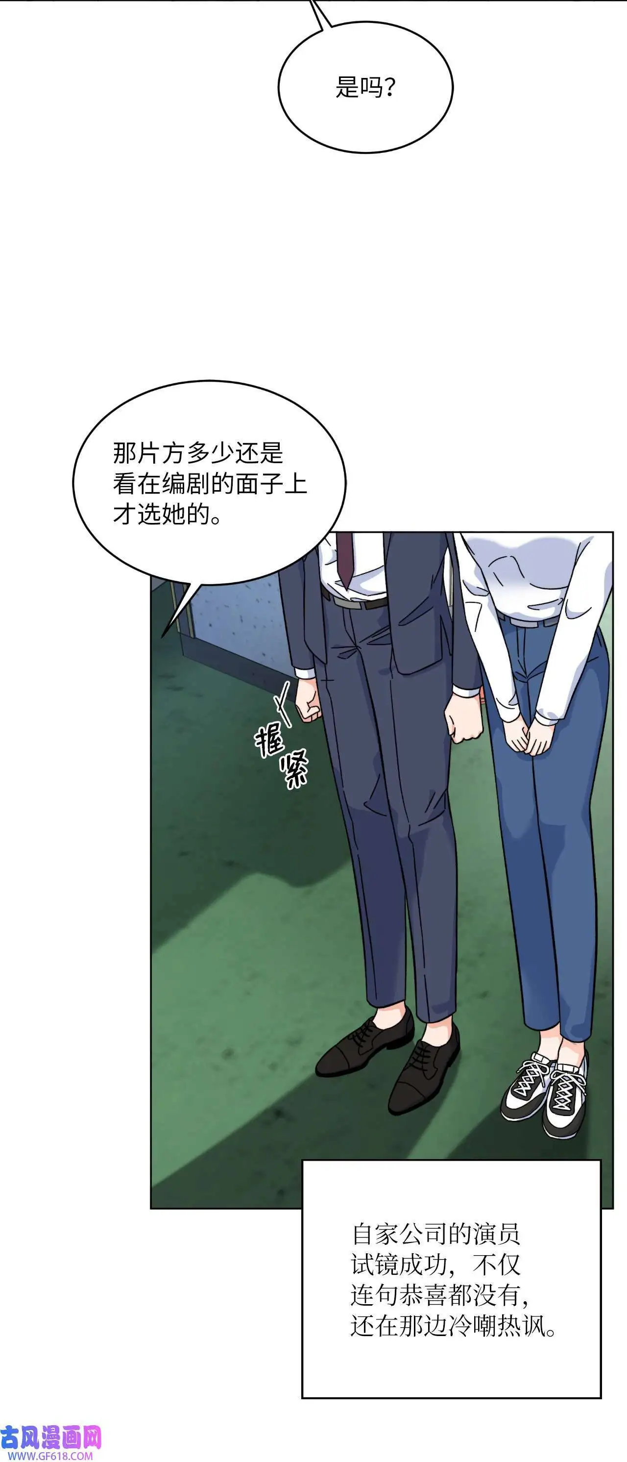 40 诉委屈允皓发怒（81P）20