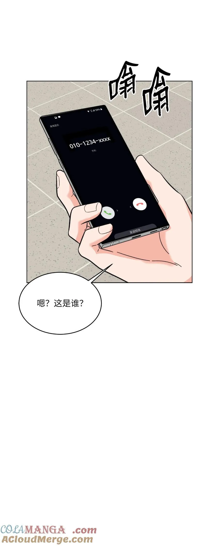 117 挖角中你来我往48