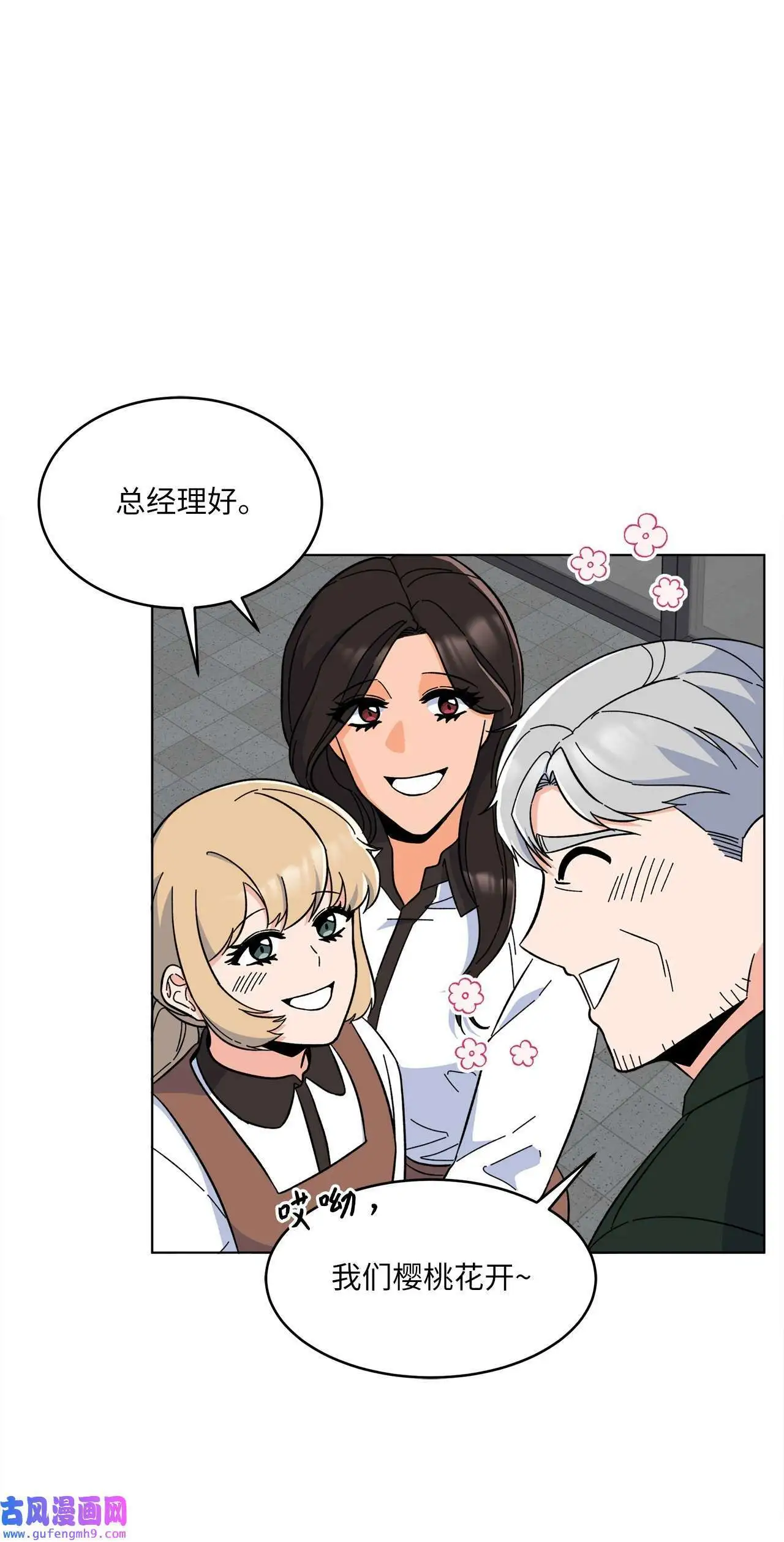24 洽谈经费贵人帮（81P）10