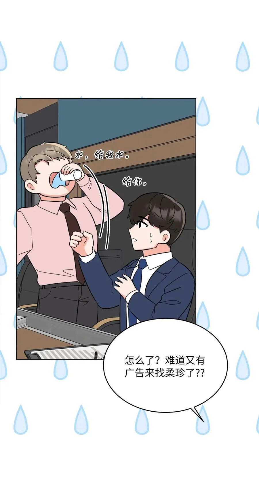 104 赞助多到数不清23