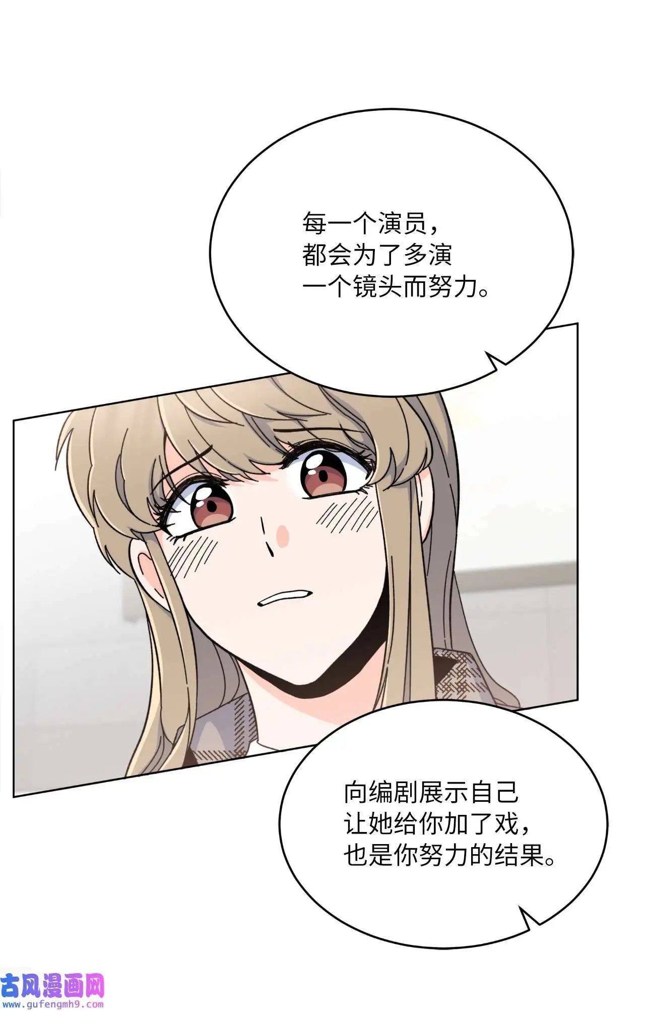 14 动动手指解难题（76P）23