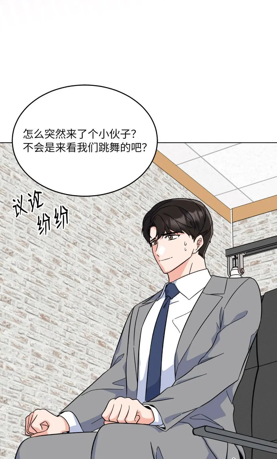 81 牺牲色相换人才35