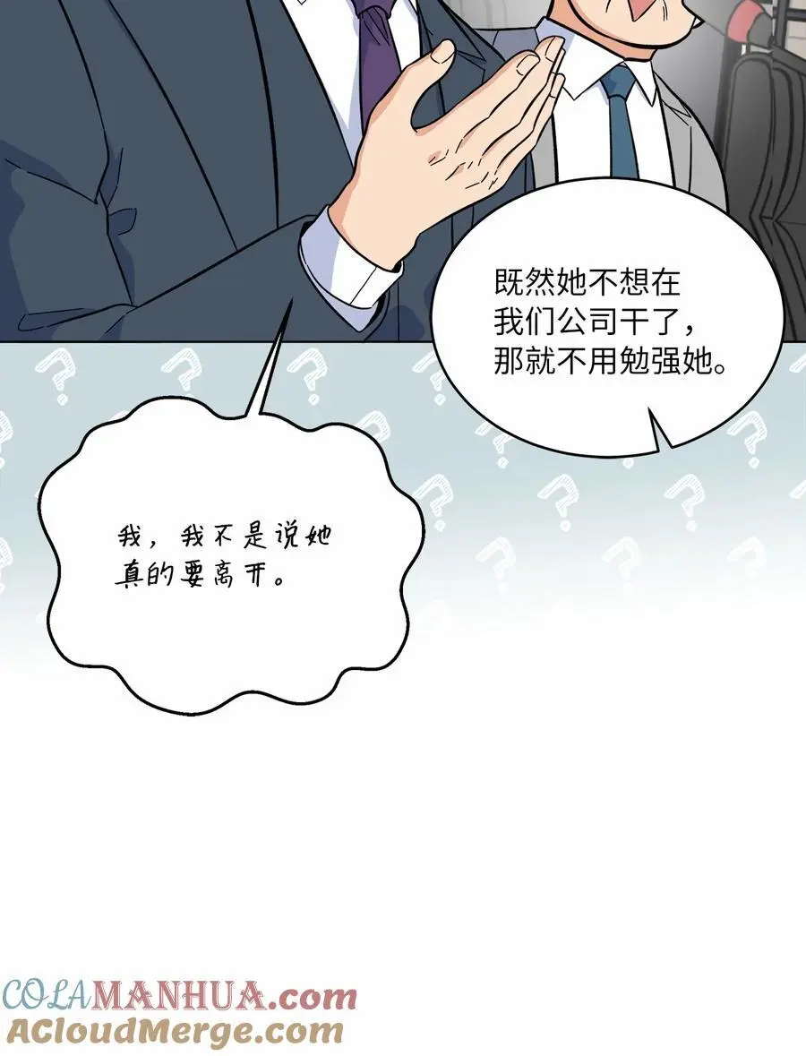 83 找到天才作词家12