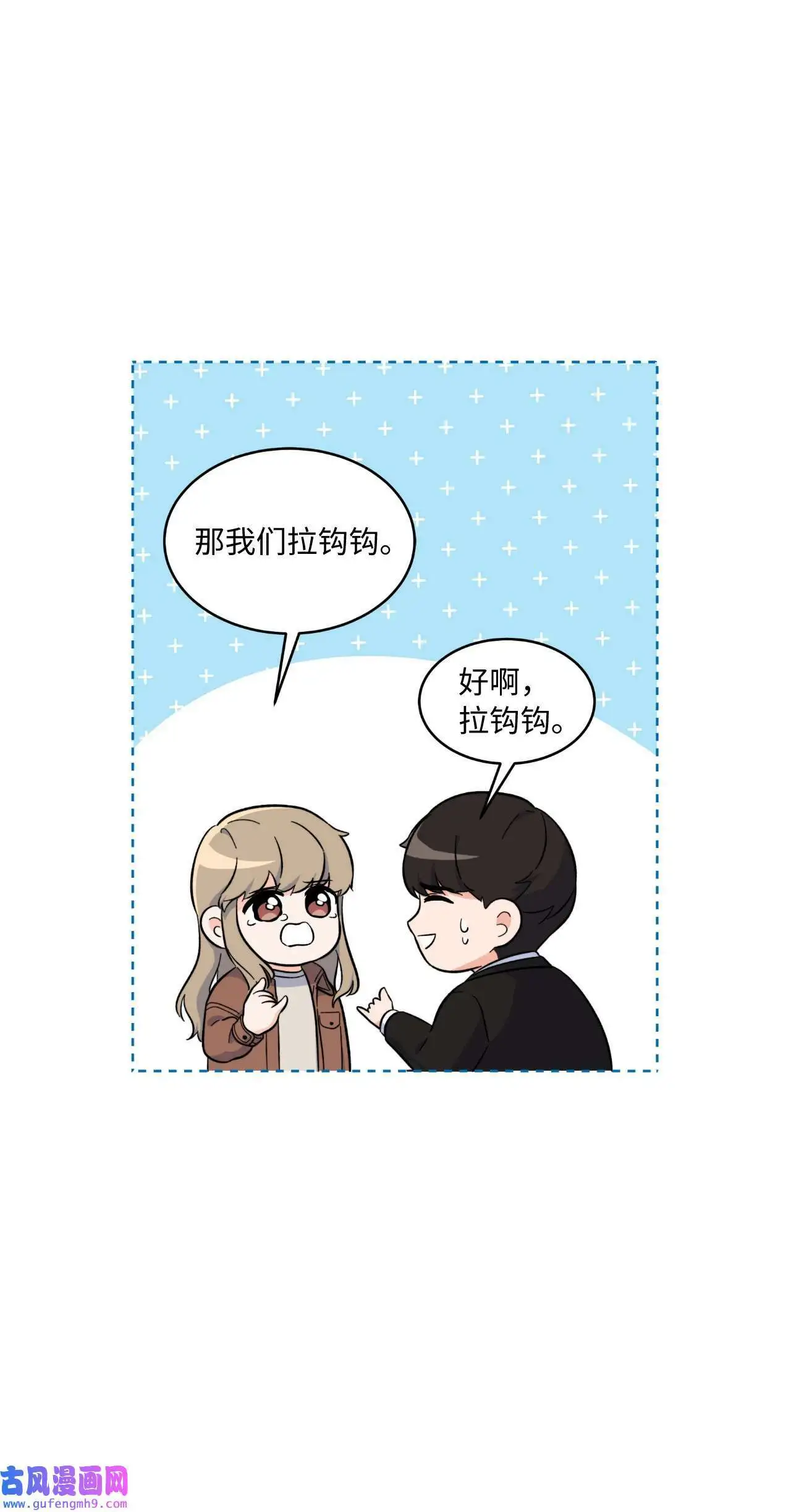29 千钧一发救明星（95P）46