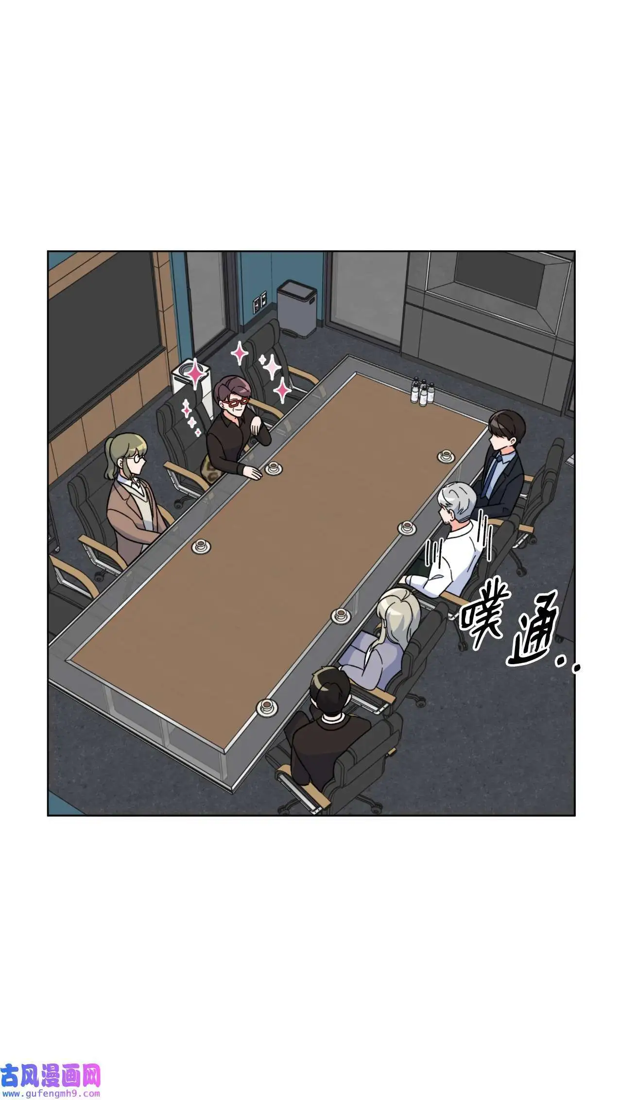 25 师徒编剧抢演员（78P）28