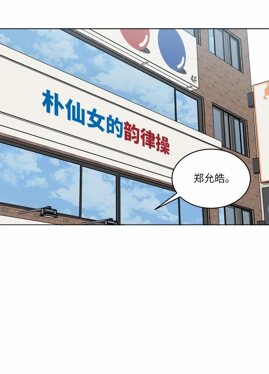 84 有才注定被嫉妒1