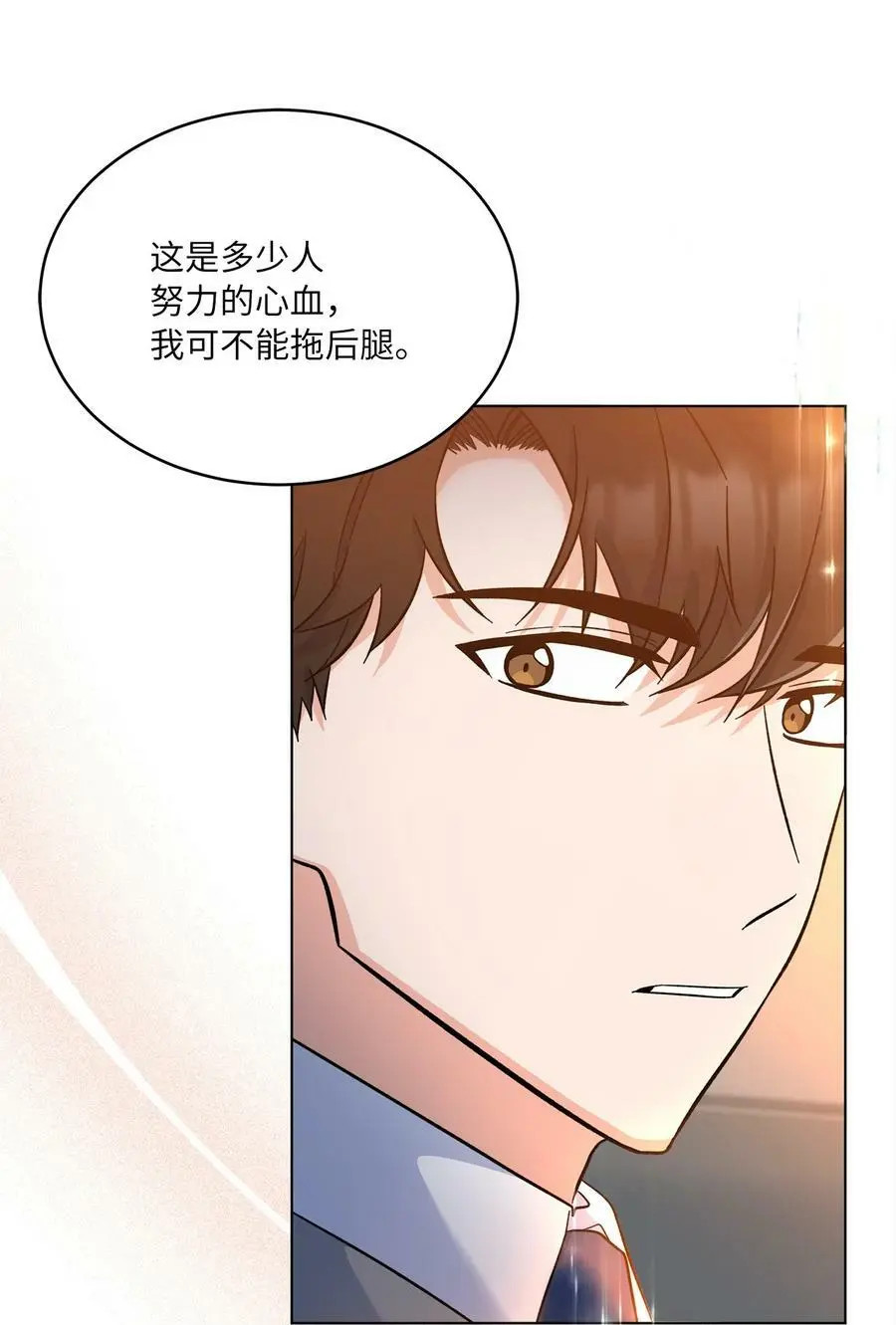 69 姜总阔气掷千金10