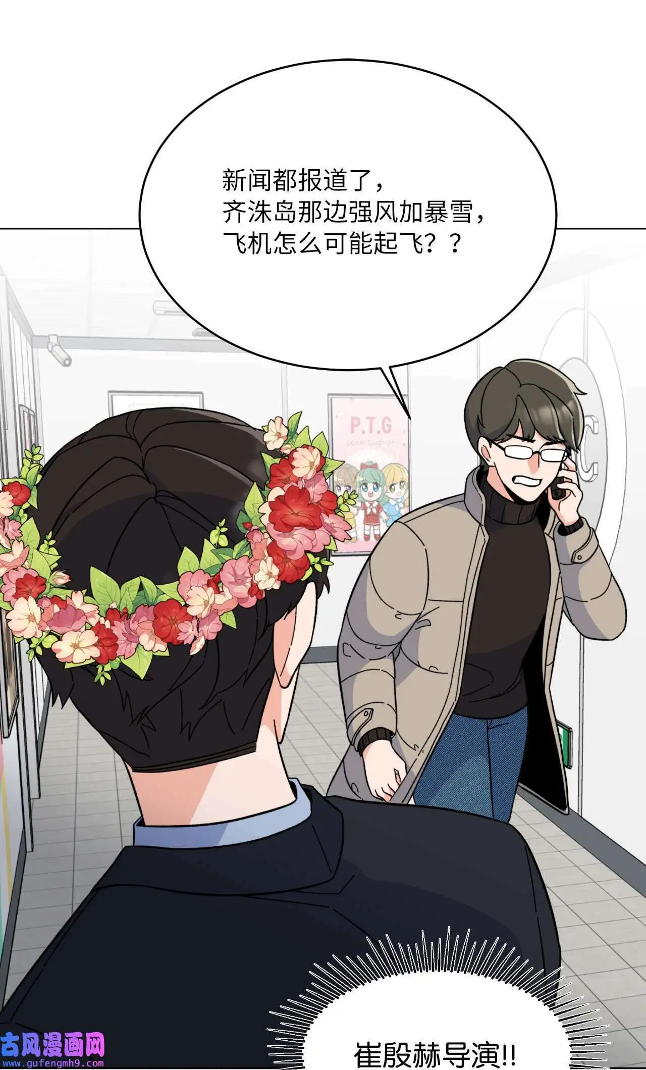 21 如四月春风习习（73P）32