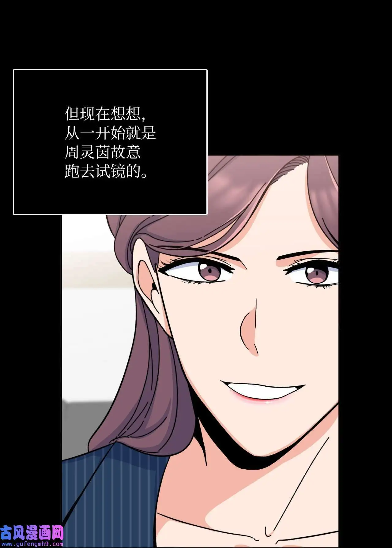 09 允皓在旁事不愁（73P）58