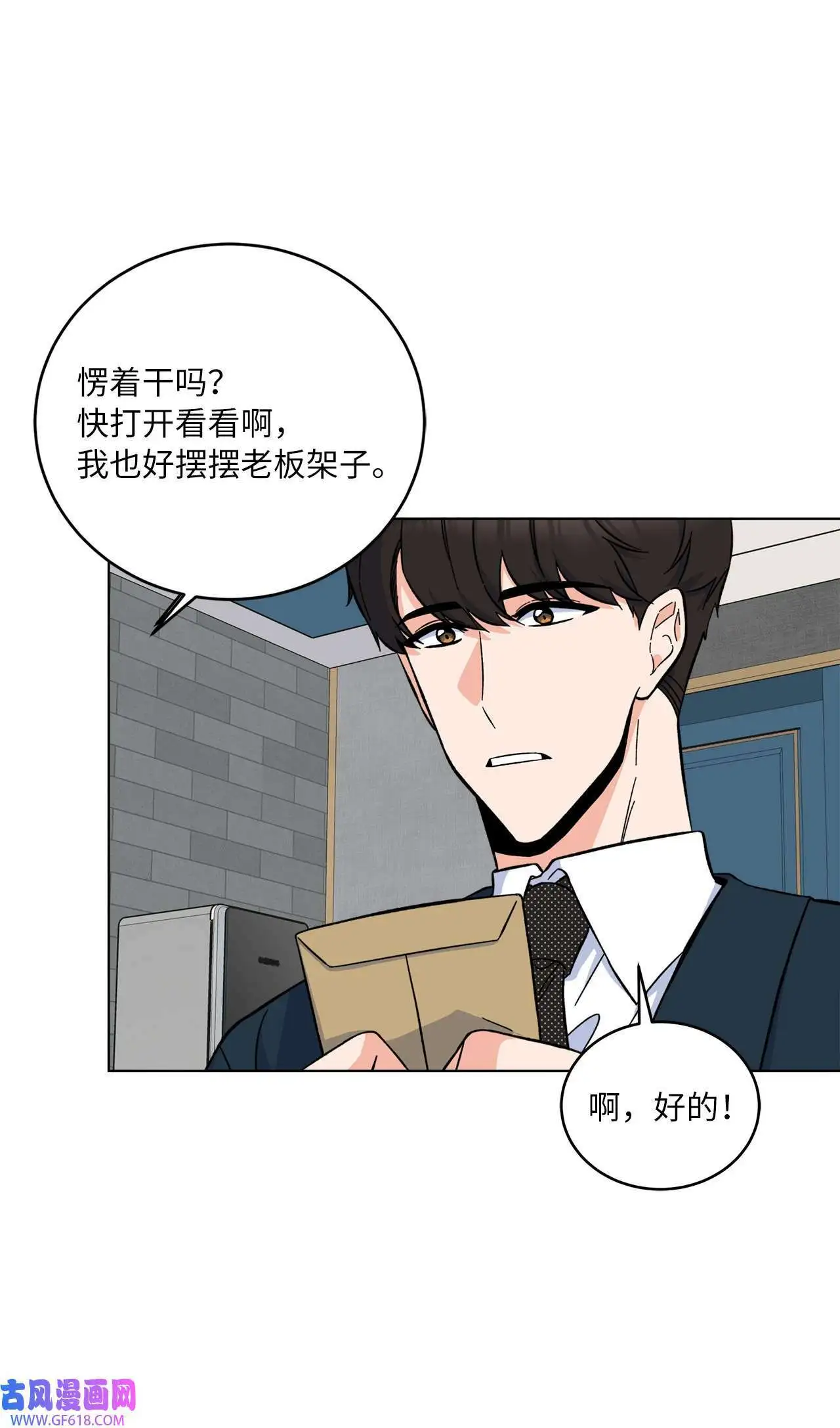 36 识时务者为俊杰（80P）24