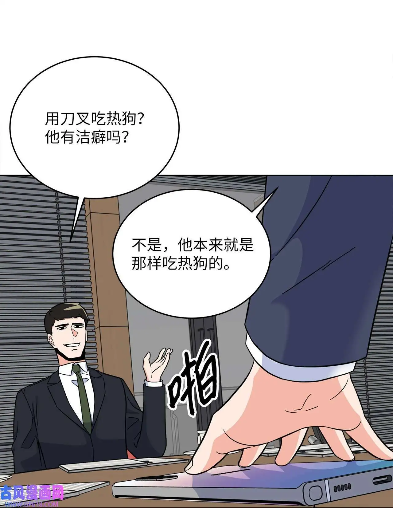 42 广告导演是天才（80P）10