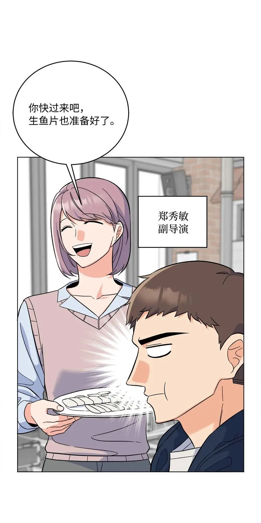 80 傲气灵茵来示好13