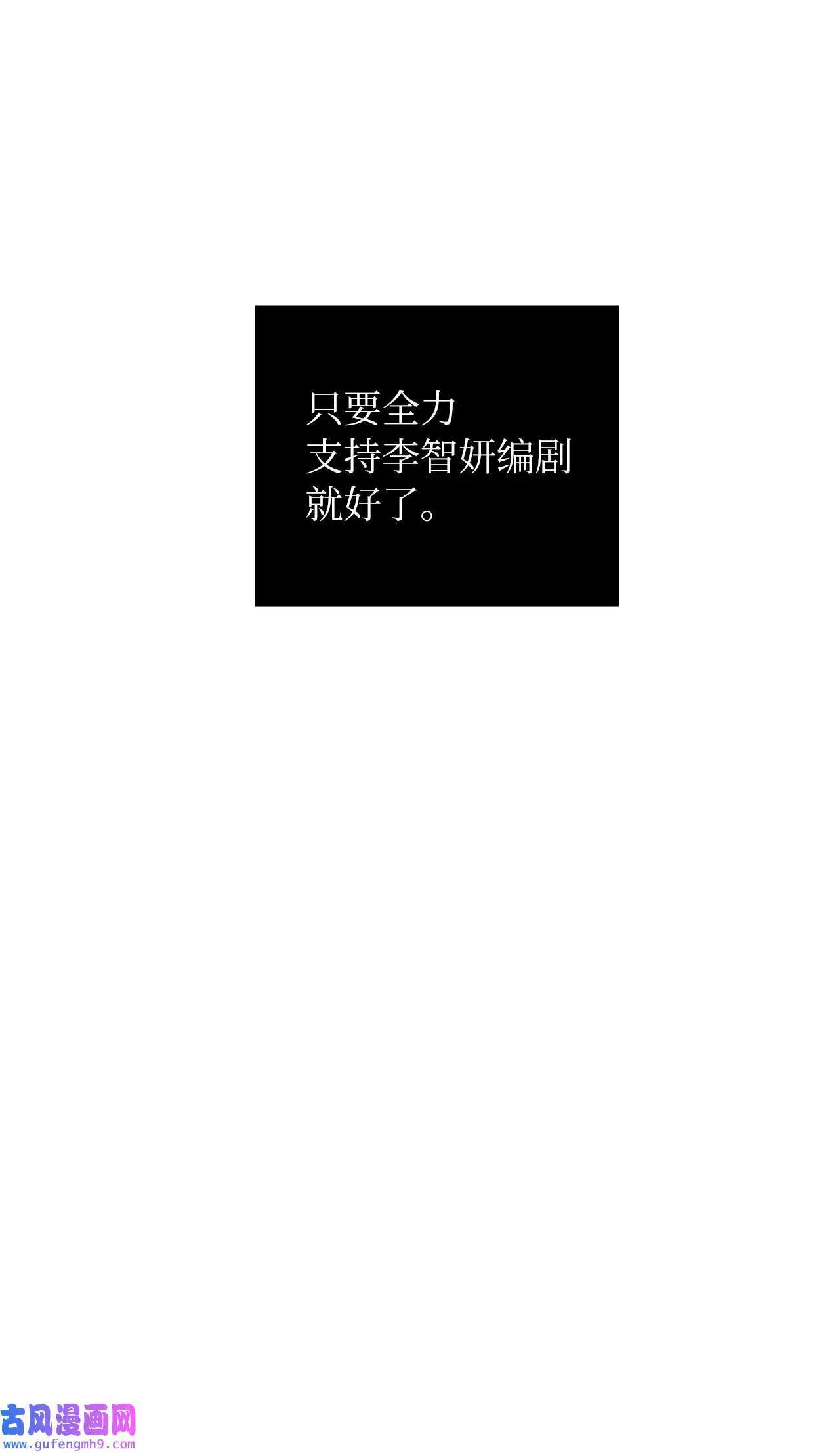 14 动动手指解难题（76P）74