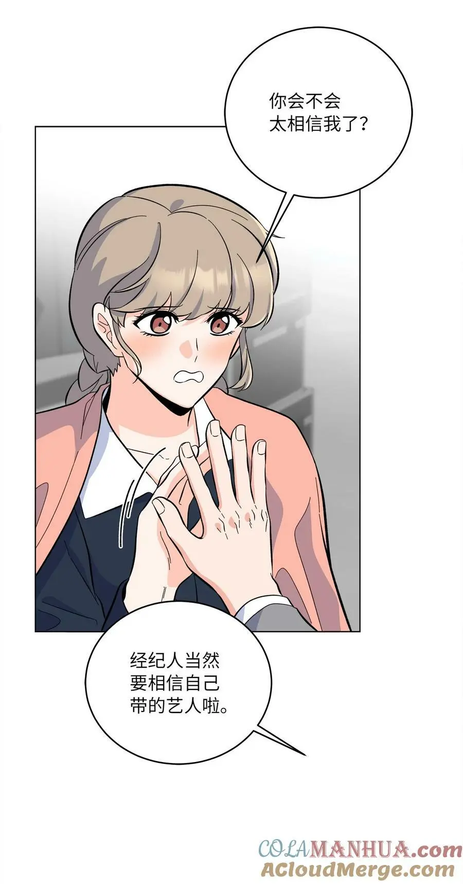 76 开机仪式显身手60
