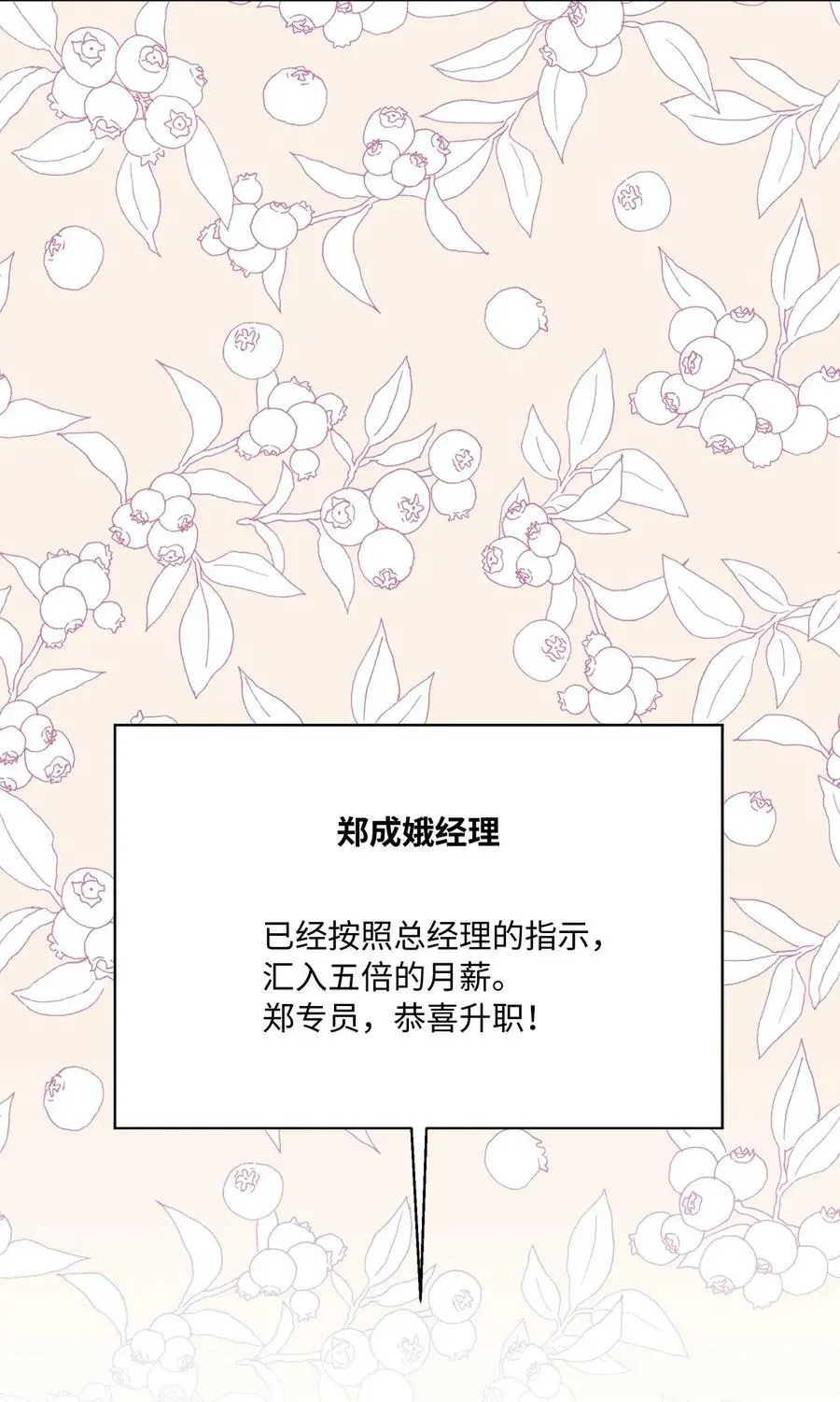 75 甜美母女真难哄59