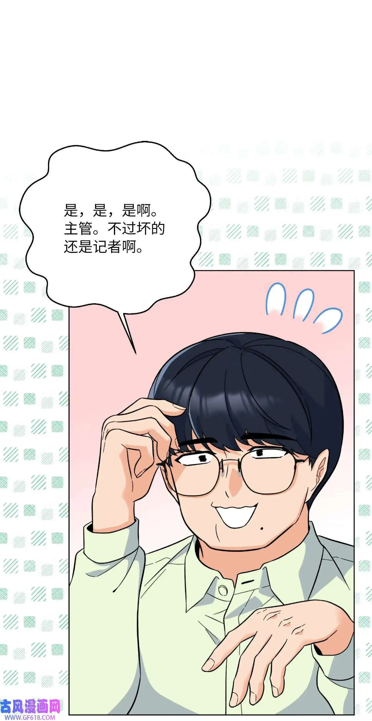 64 悄然来临的不幸（92P）55