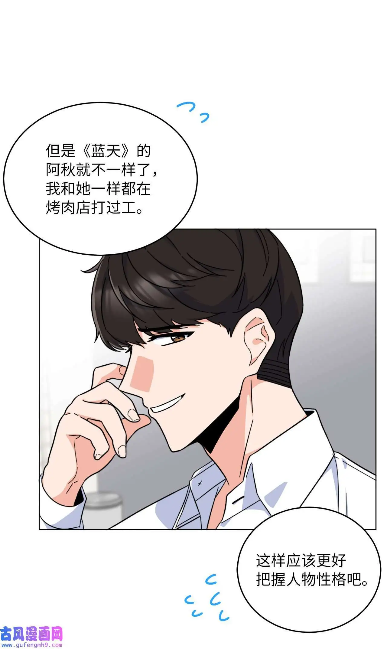 27 其乐融融的节日（72P）39