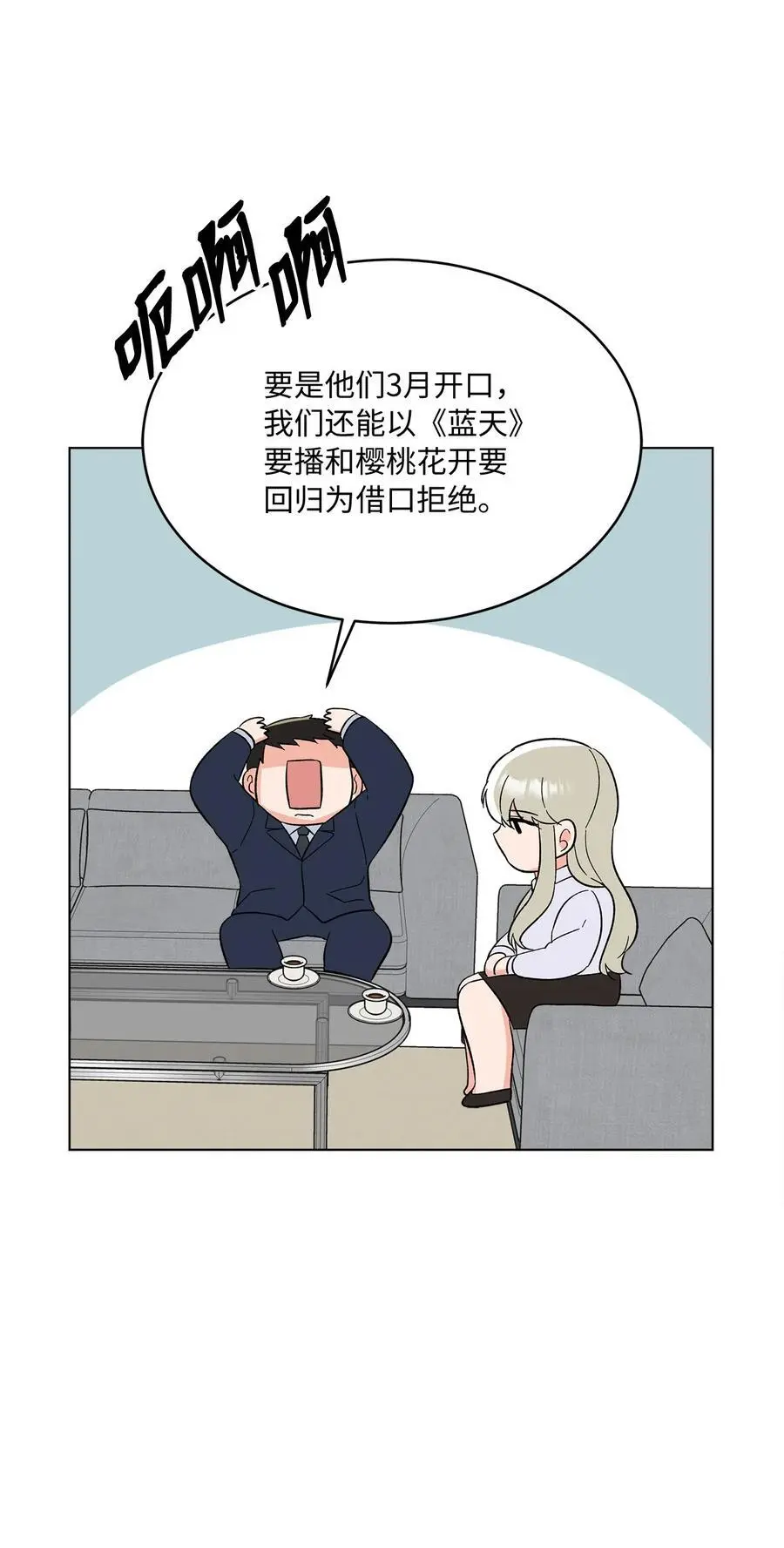 93 被迫转去敌人窝43