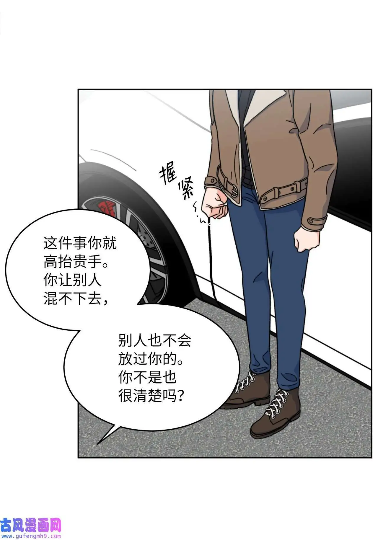 01 超级经纪人重生（101P）43