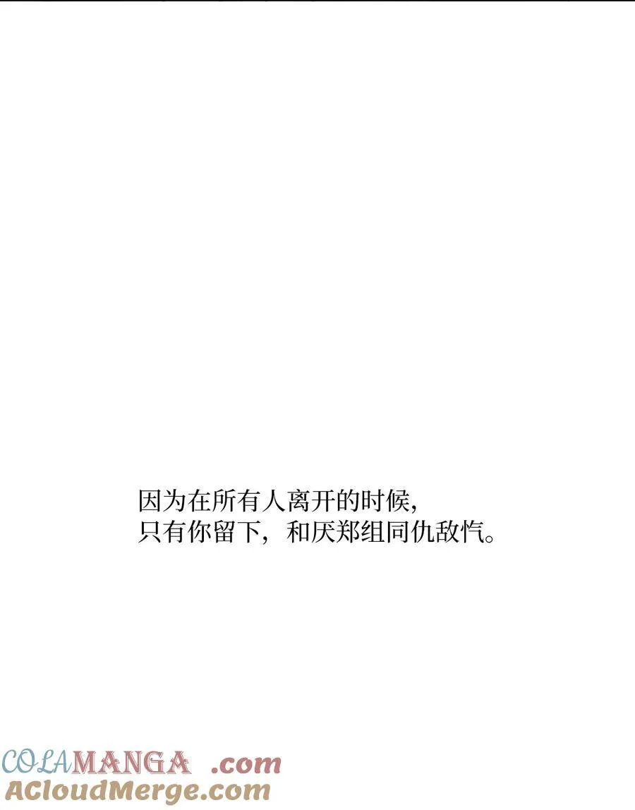 109 援军和敌方人才81
