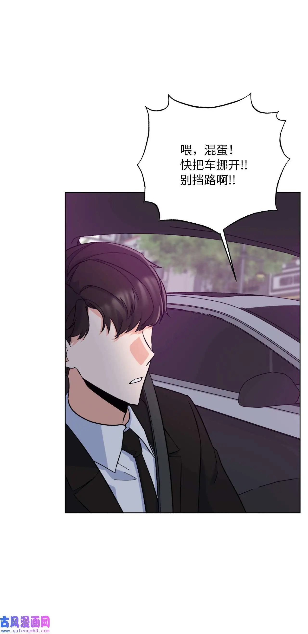 28 让我再任性一次（91P）70